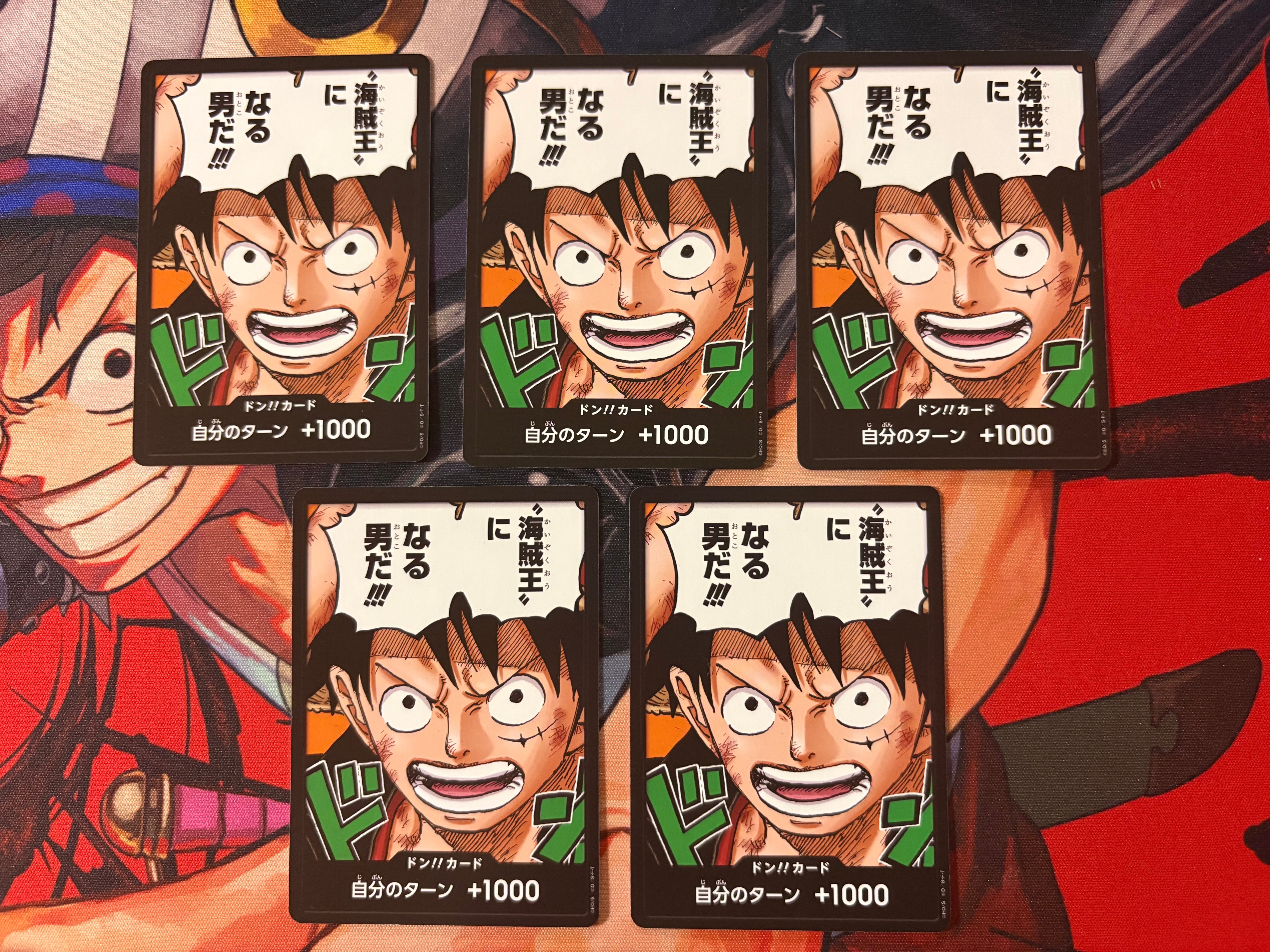 ドン!!カード : ルフィ (プロモーションカード「最強ジャンプ 2023年 4月号」)