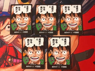 ドン!!カード : ルフィ (プロモーションカード「最強ジャンプ 2023年 4月号」)