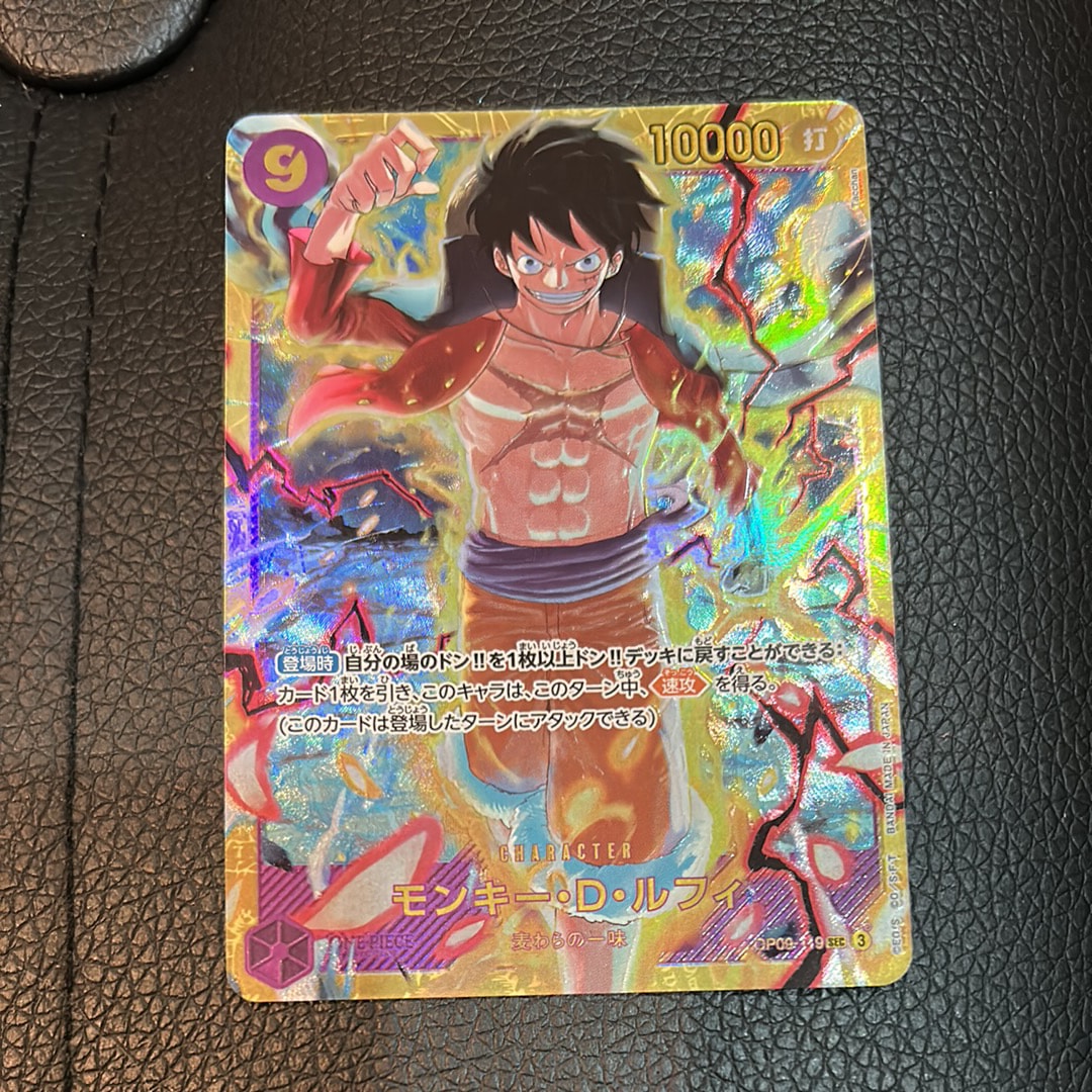 PSA10】モンキー・D・ルフィ SEC [OP09-119](プロモーションカード