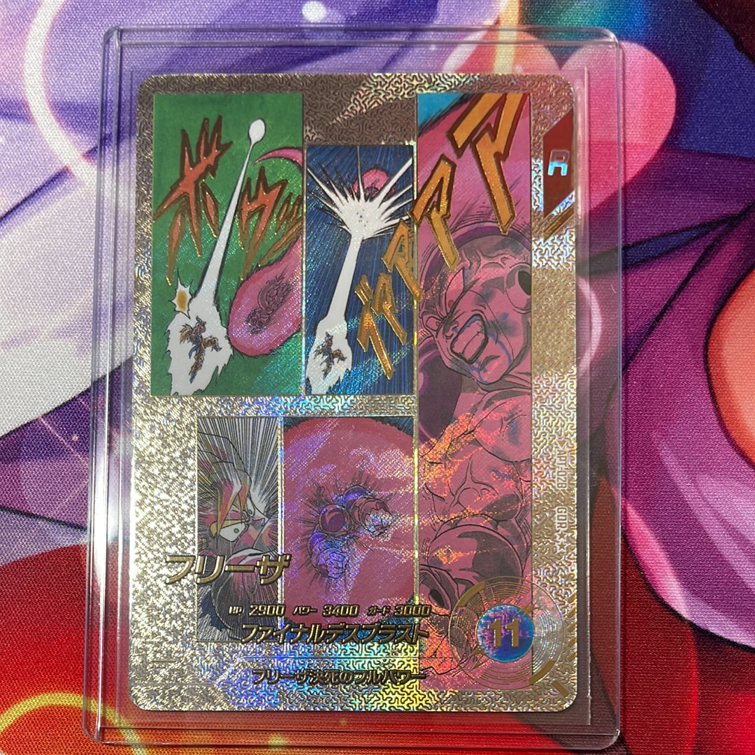 フリーザ GDR★★ [APT-028](アドバンスパック「ドラゴンボール 40th アニバーサリー エディション」)