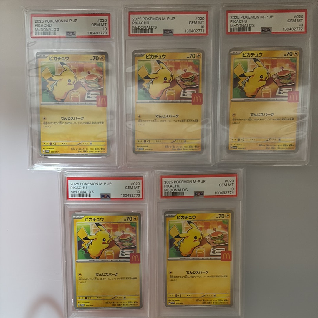 ピカチュウ P [M-P 020](プロモカードパック「マクドナルド ハッピーセット2025」)