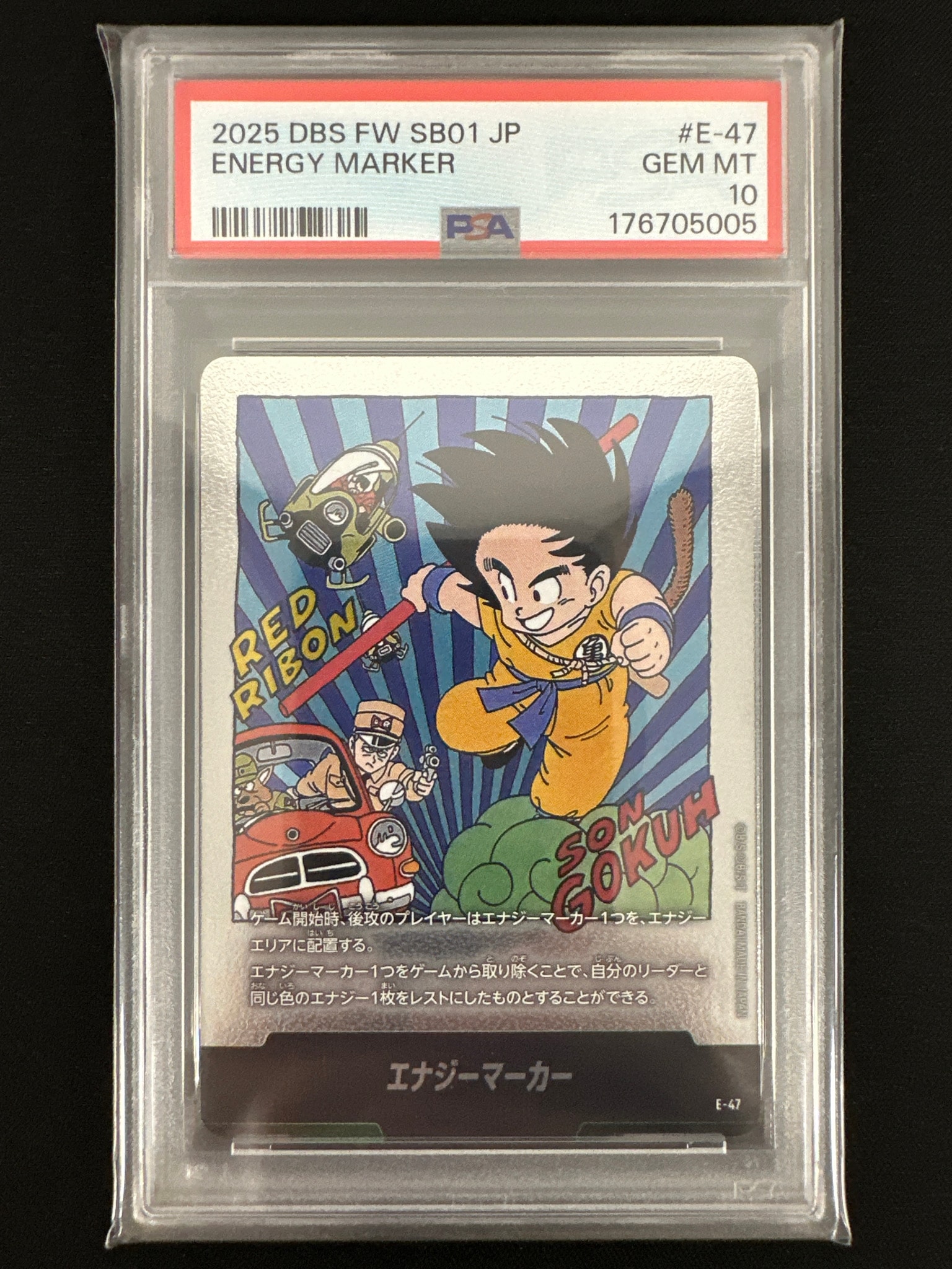 PSA10】エナジーマーカー [E-47](フュージョンワールド「MANGA BOOSTER