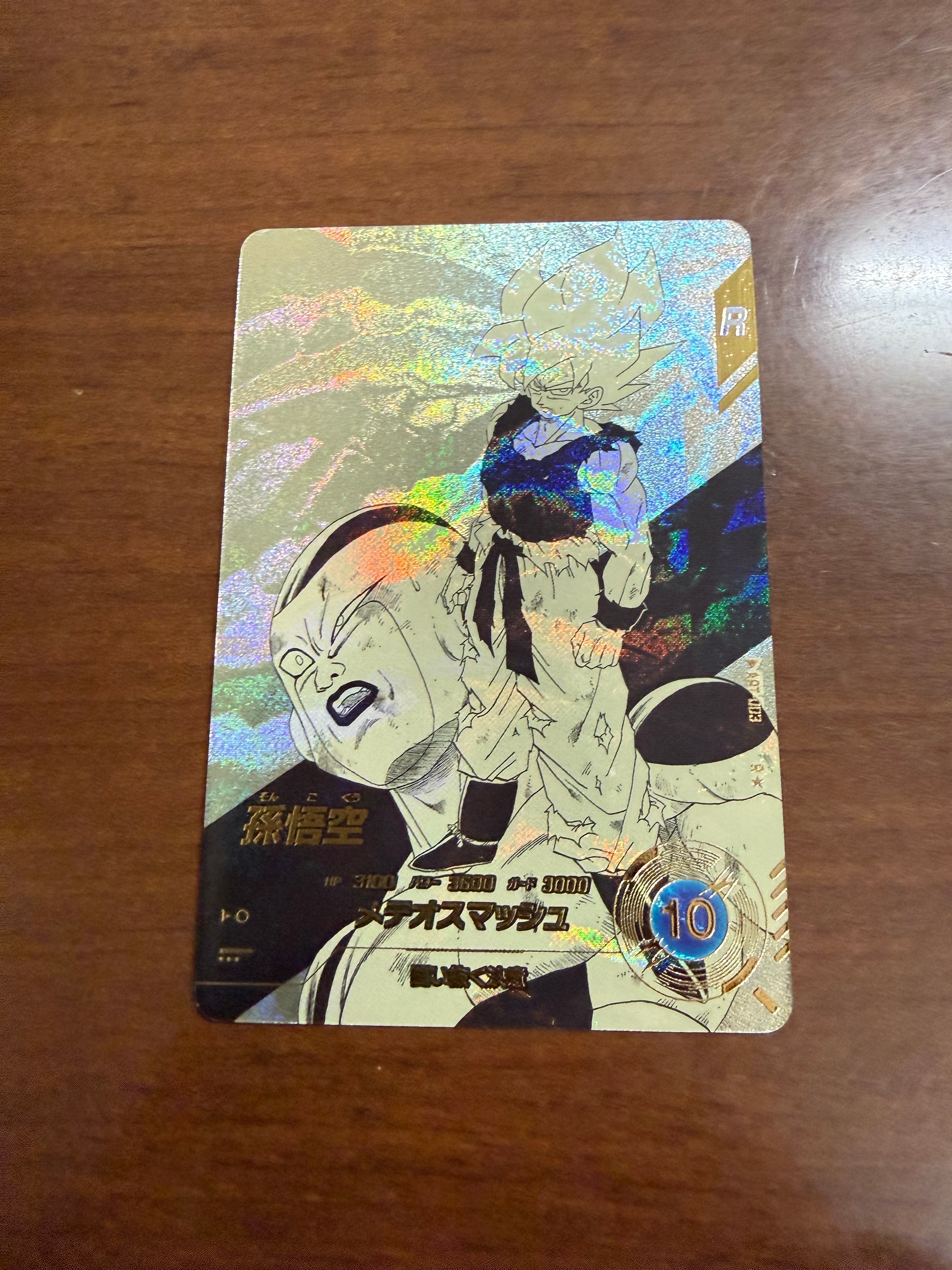 孫悟空 R★ [APT-003](アドバンスパック「ドラゴンボール 40th 孫悟空 R [APT-003](アドバンスパック「ドラゴンボール 40th