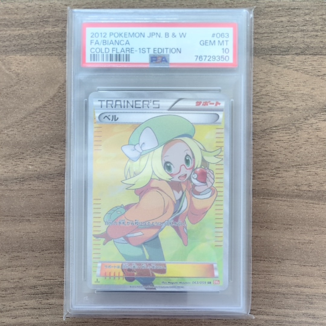 サーナイト&ニンフィアGX SR: SA[SM9a 061/055](強化拡張パック