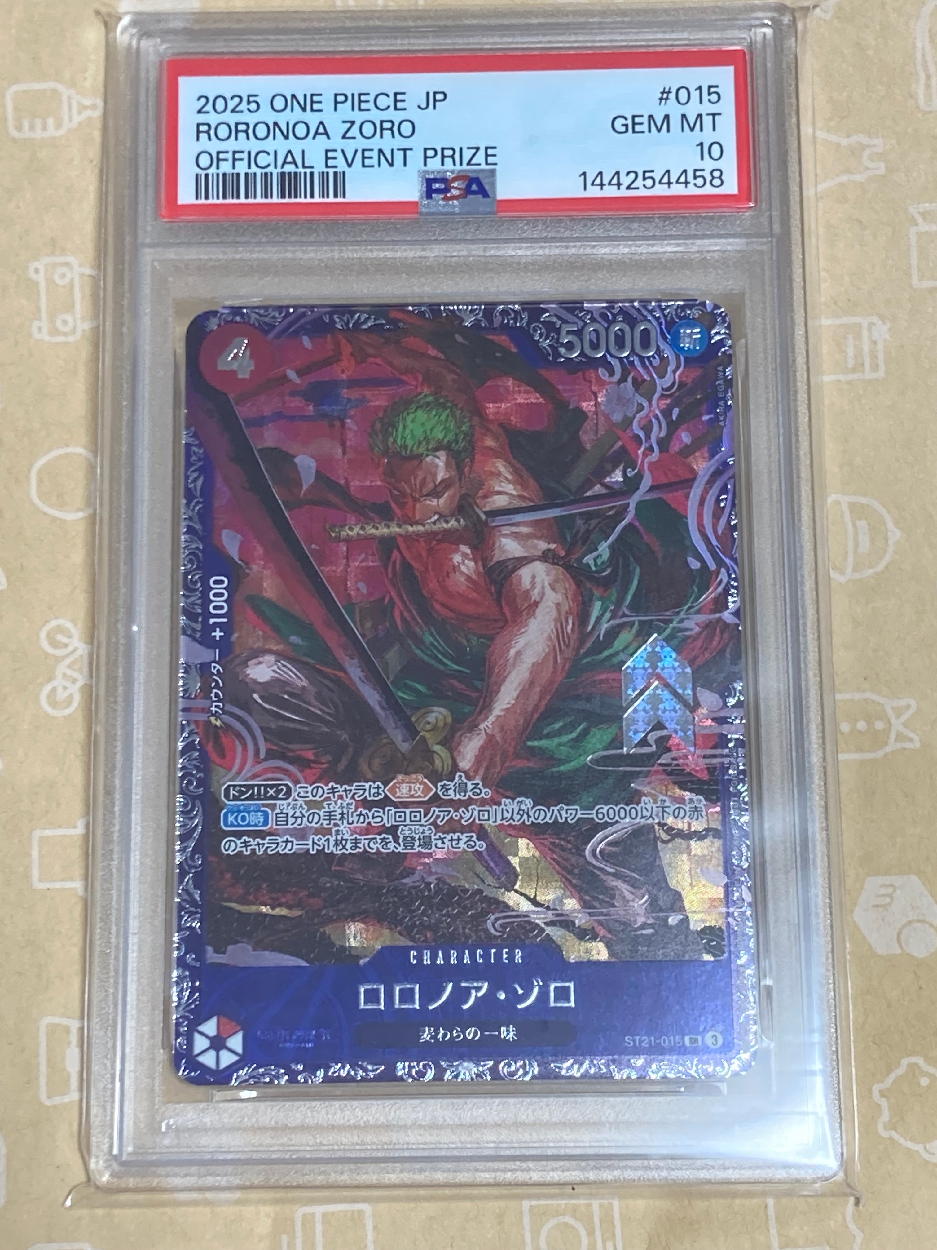 ロロノア・ゾロ SR [ST21-015](プロモーションカード「フラッグシップ