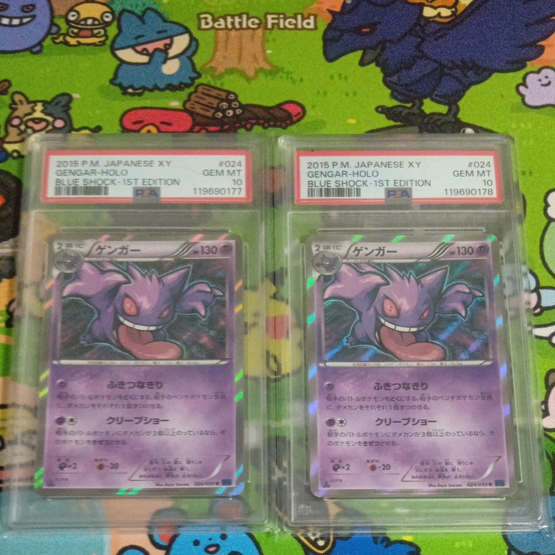 ゲンガー R :1ED [XY8-B 024/059](拡張パック「青い衝撃」)