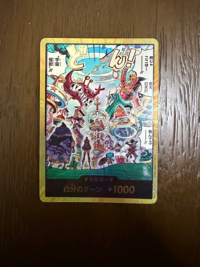 ドン!!カード : エッグヘッド スーパーパラレル (エクストラブースター「エッグヘッドクライシス」)