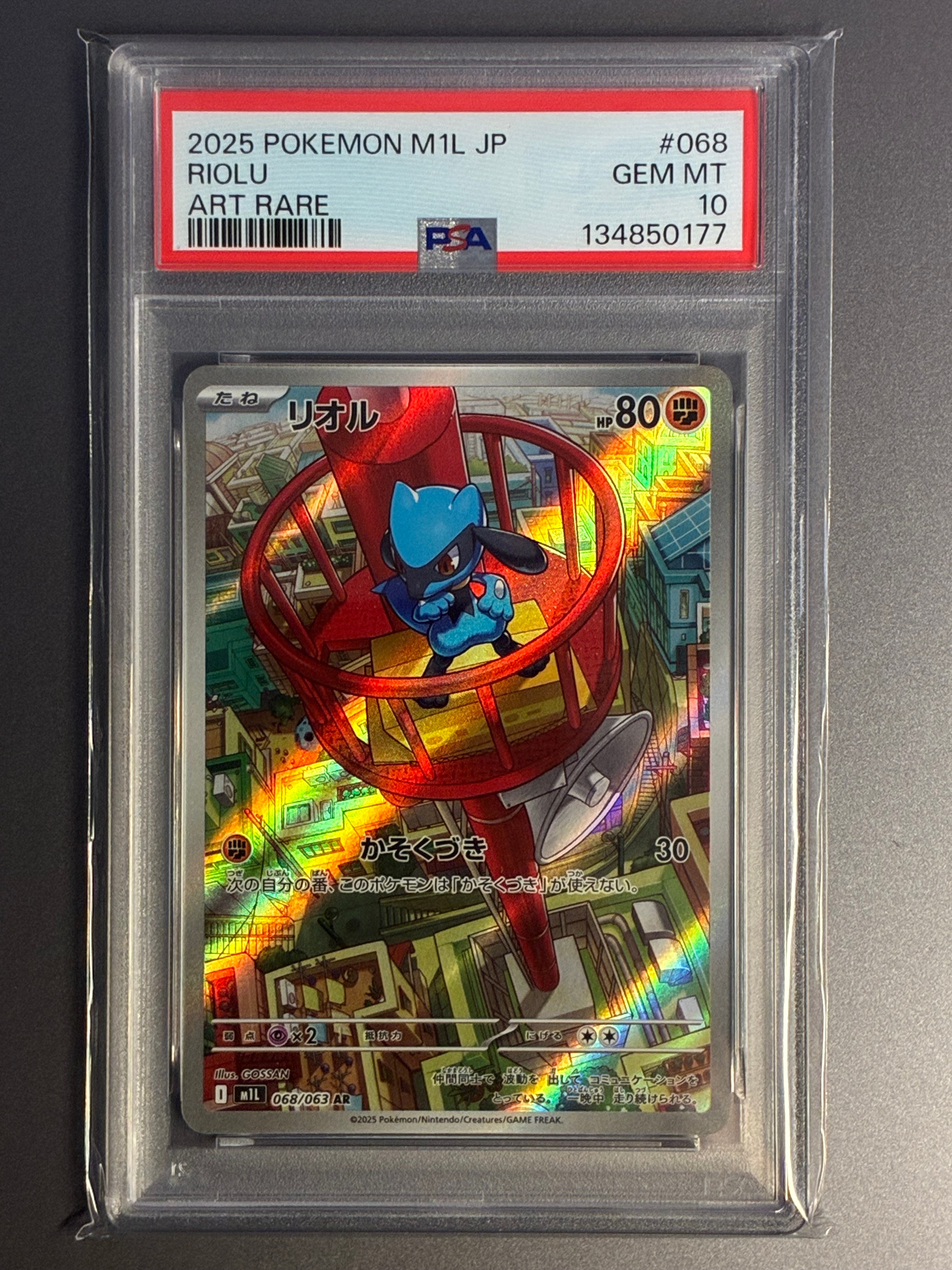 【PSA10】 連番 スリープ AR 086/078 SV1V バイオレットex PSA10】スリープ AR SV1V バイオレットex 086/078 - メルカリ