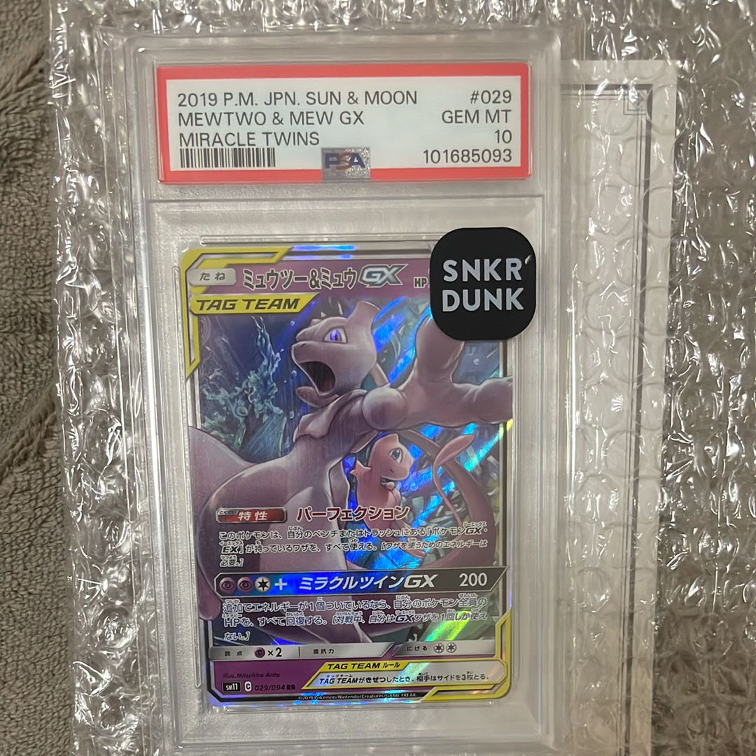 ミュウツー & ミュウ GX PSA10 SM12a TAG TEAM ポケカ ミュウツー&ミュウGX(097/094 SR)【SM11】 - Meccha Japan