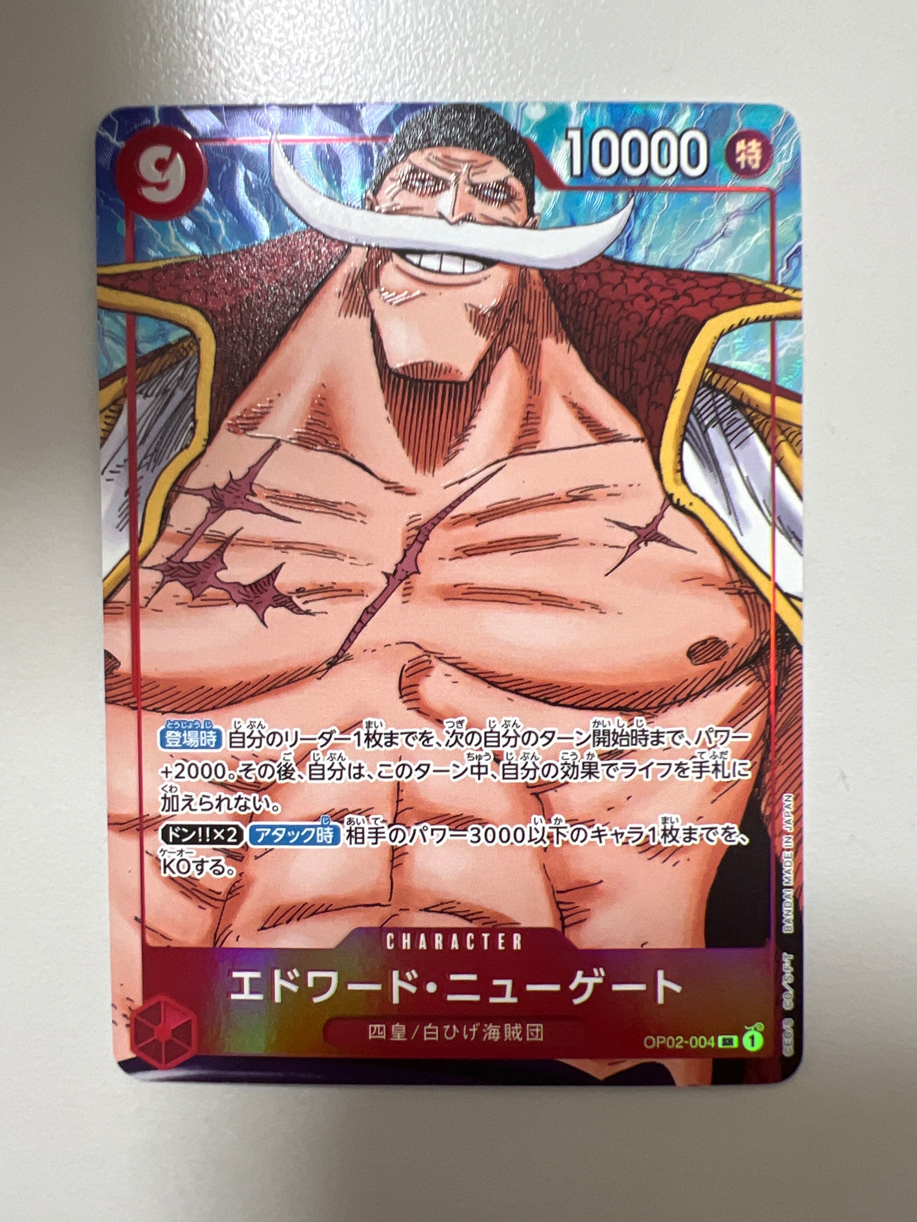 エドワード・ニューゲート SR-P [OP02-004] (ブースターパック頂上決戦)