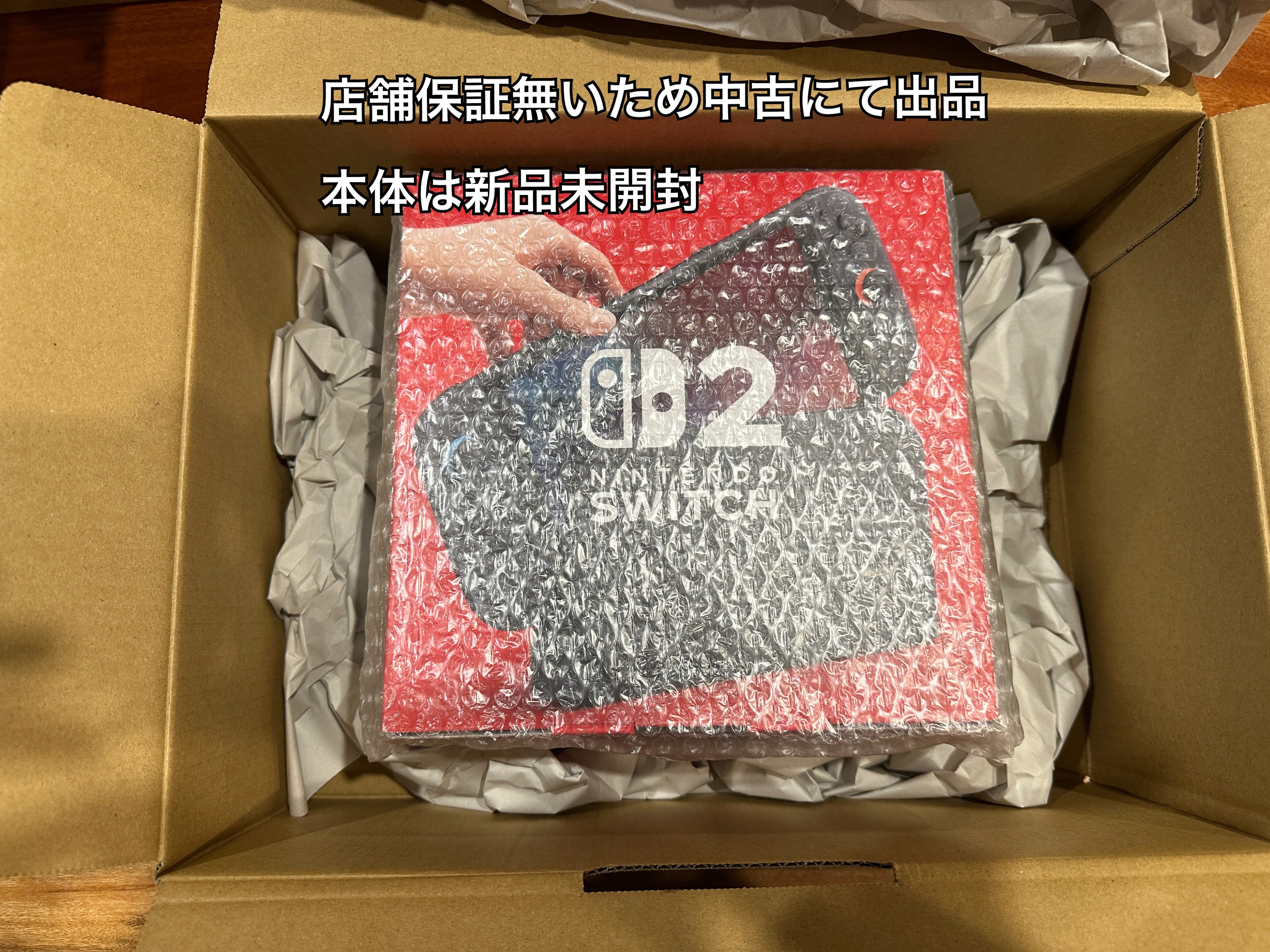 Nintendo Switch 2 Japanese Language System (Japan Only)