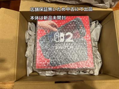 Nintendo Switch 2 Japanese Language System (Japan Only)