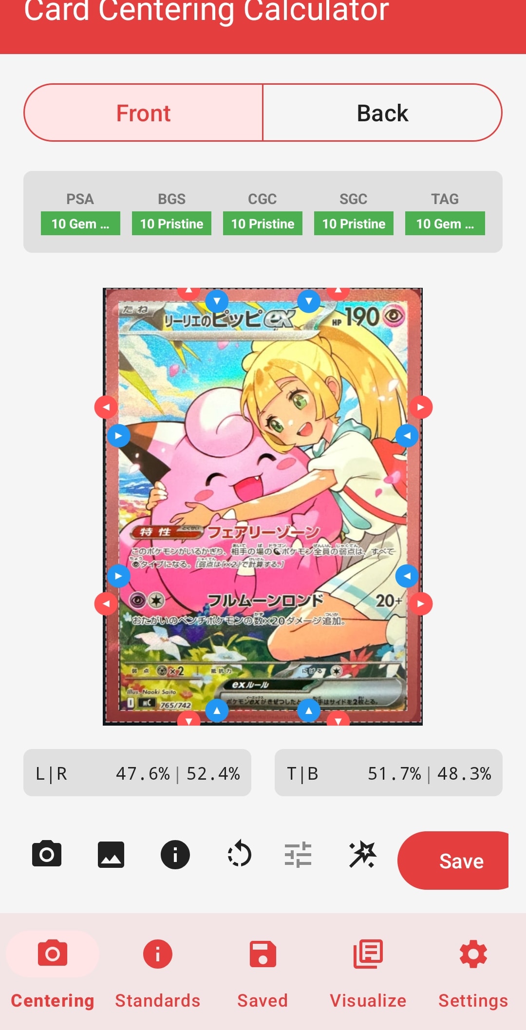 リーリエのピッピex SAR仕様 [MC 765/742](スタートデッキ100「バトルコレクション」)