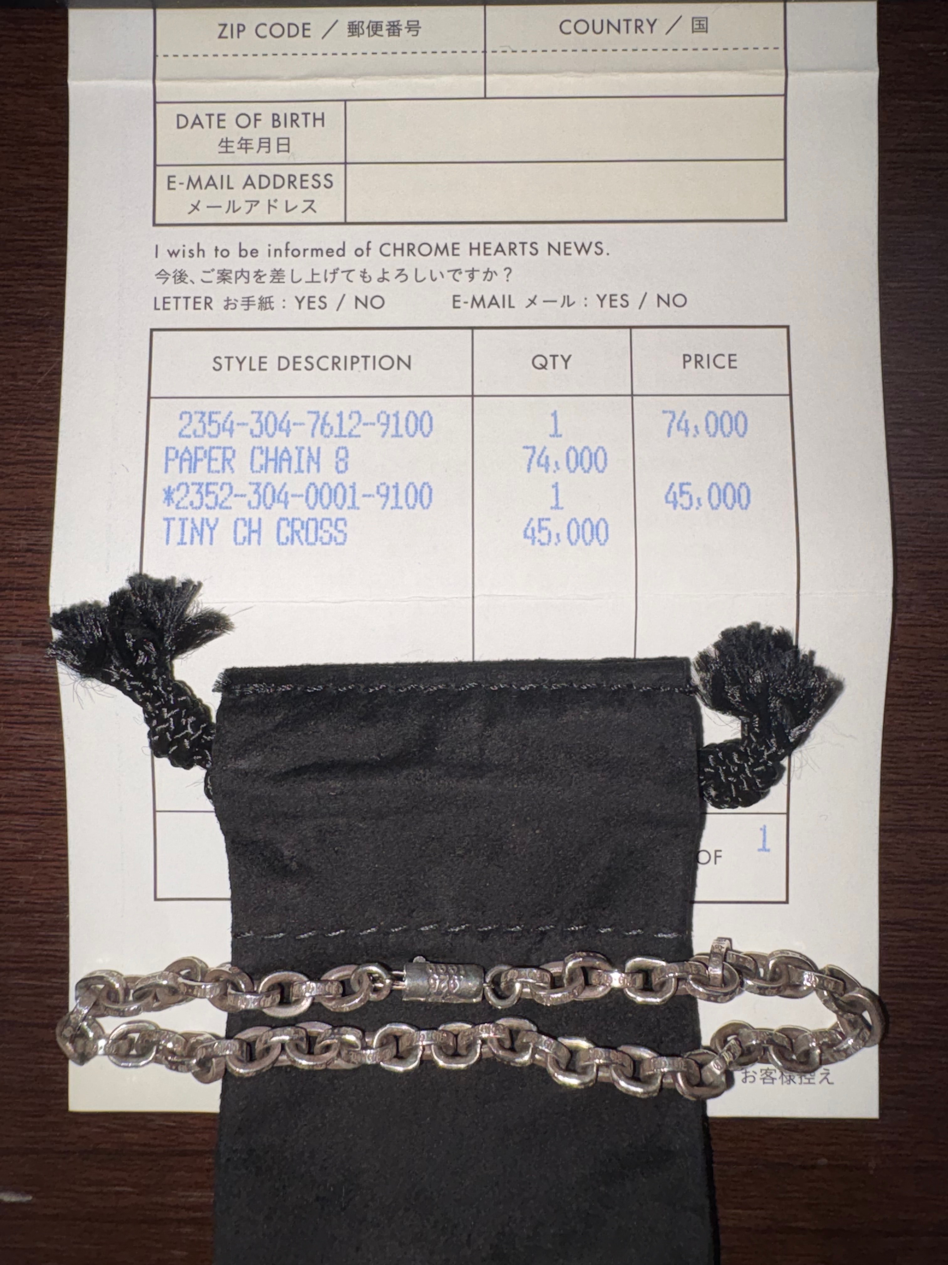 Chrome Hearts Paper Chain Bracelet "Silver"