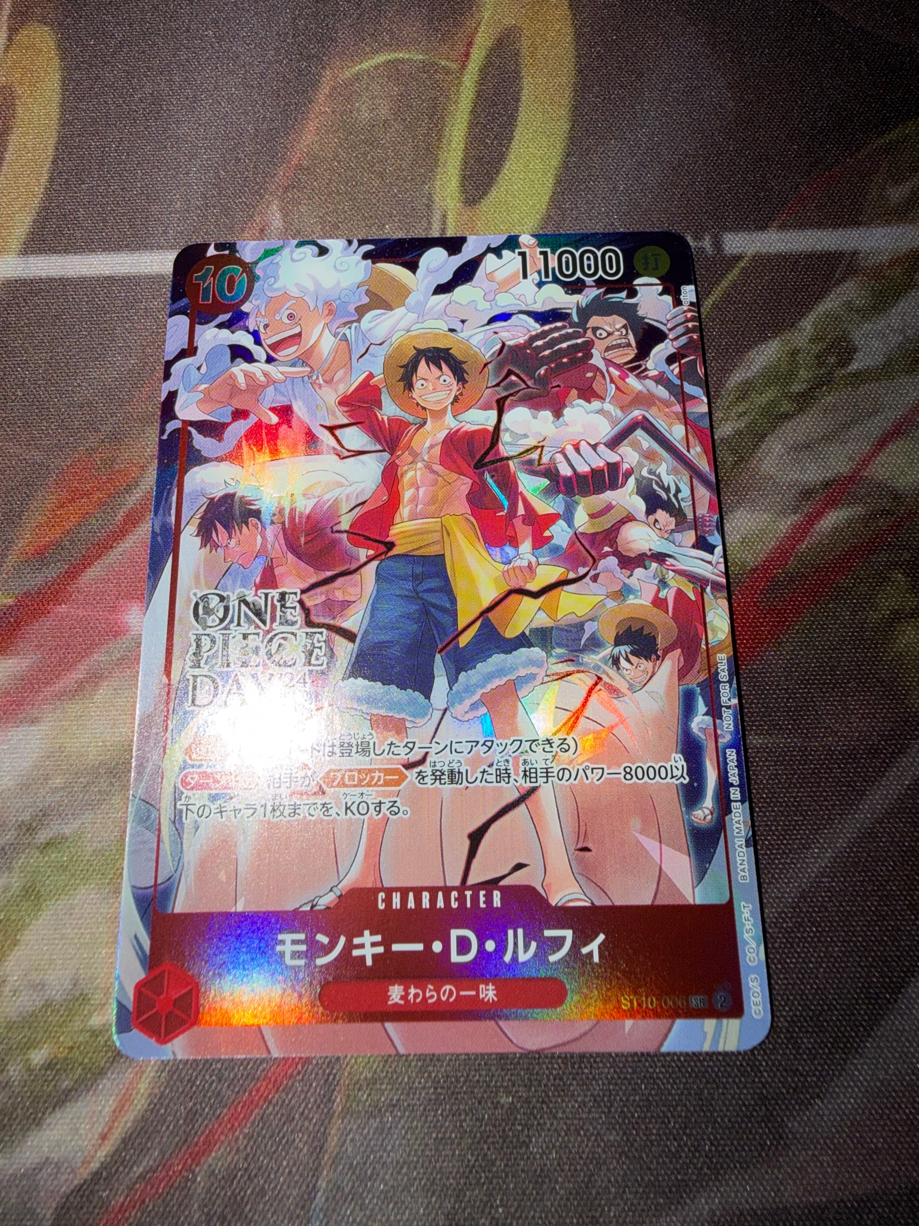 モンキー・D・ルフィ SR [ST10-006](プロモーションカード「ONE PIECE DAY'24 来場者特典」)