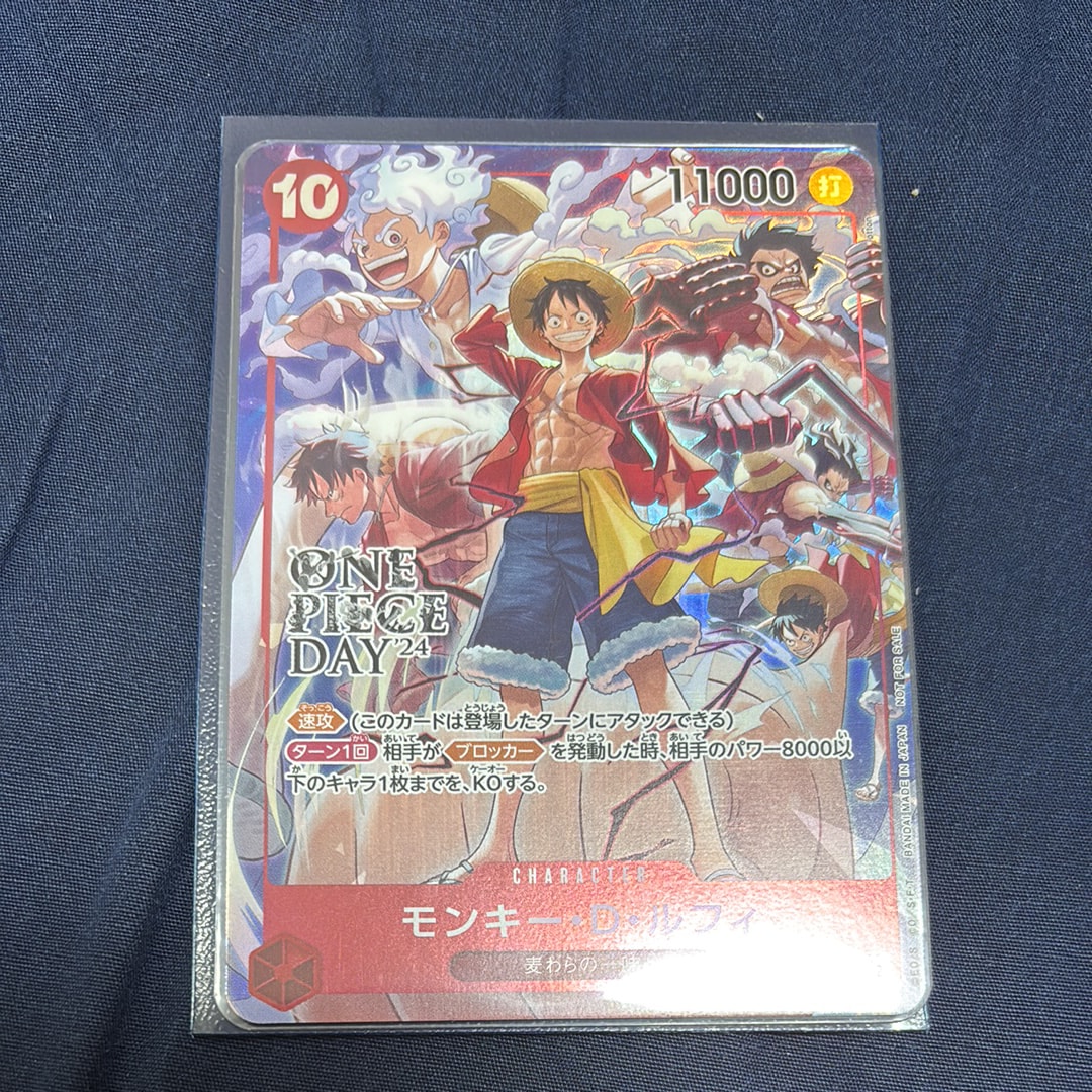 モンキー・D・ルフィ SR [ST10-006](プロモーションカード「ONE PIECE DAY'24 来場者特典」)