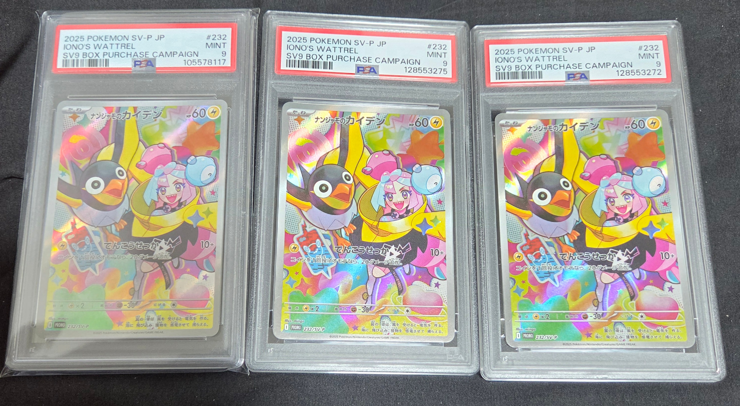 PSA10】ペロッパフ C :1ED [CP3 023/032](コンセプトパック「ポケ