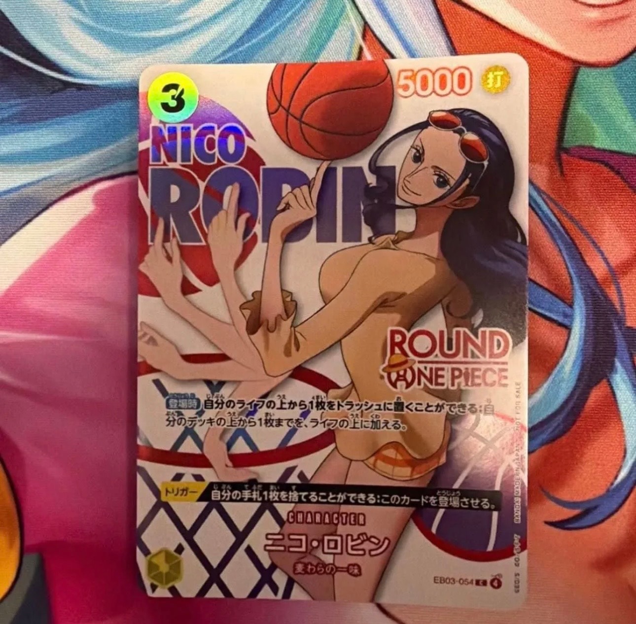 ニコ・ロビン