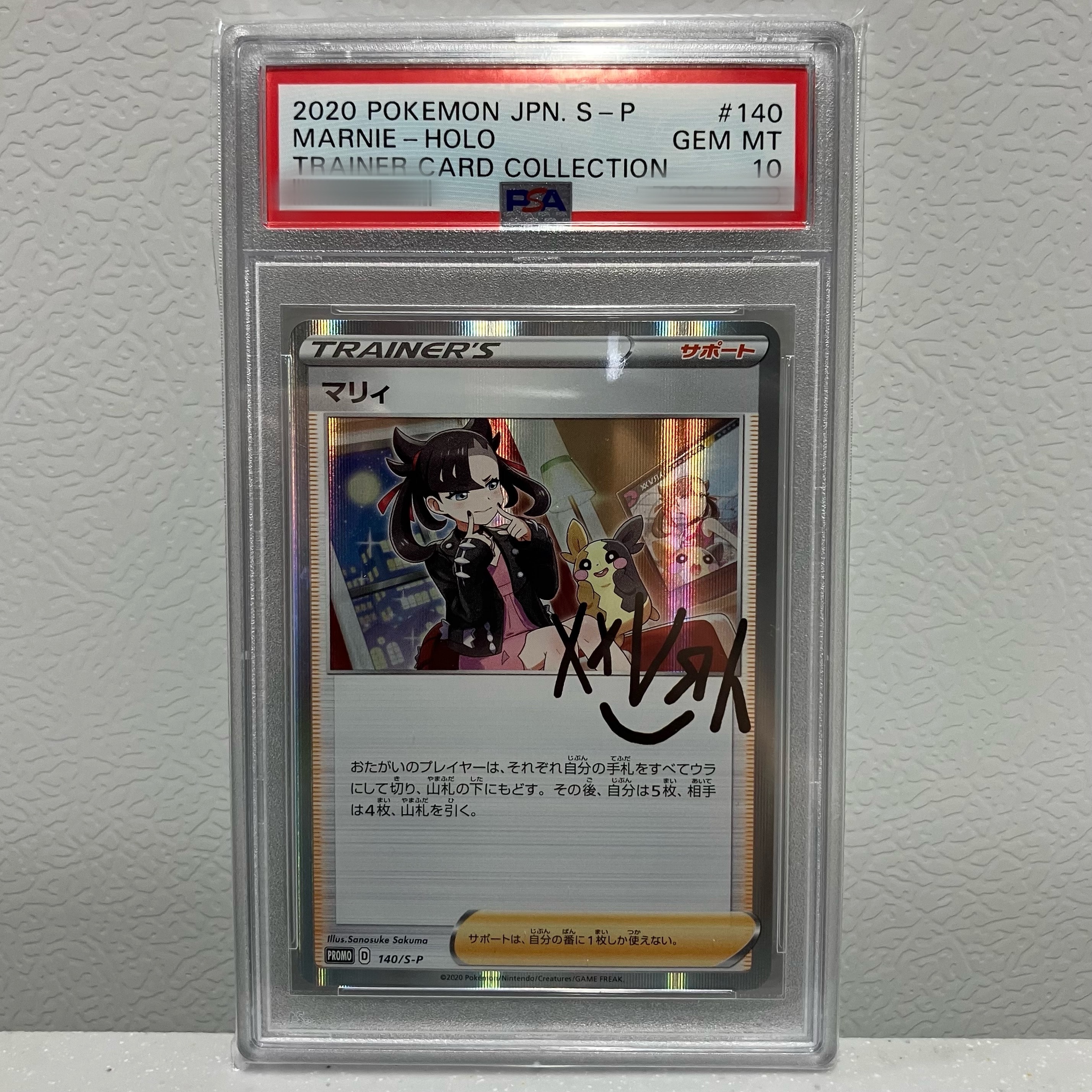 マリィ(マリィの練習): プロモ[S-P 140](プロモーションカード「S-P」)