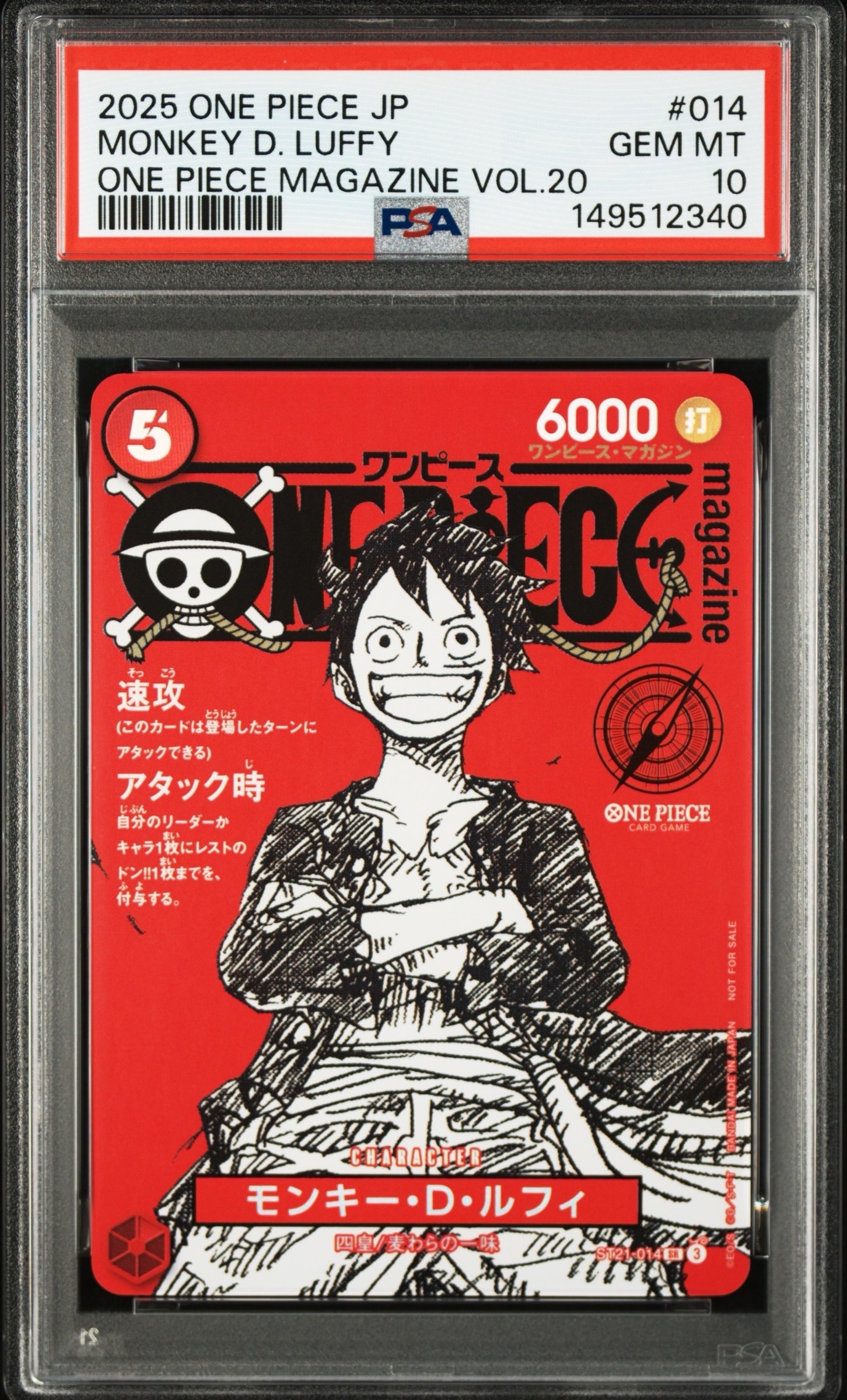 そげキング SEC コミパラ　ワンピースカード　PSA10 ミントモール / MINT 吉祥寺店 / ONE PIECE JAPANESE PILLARS OF