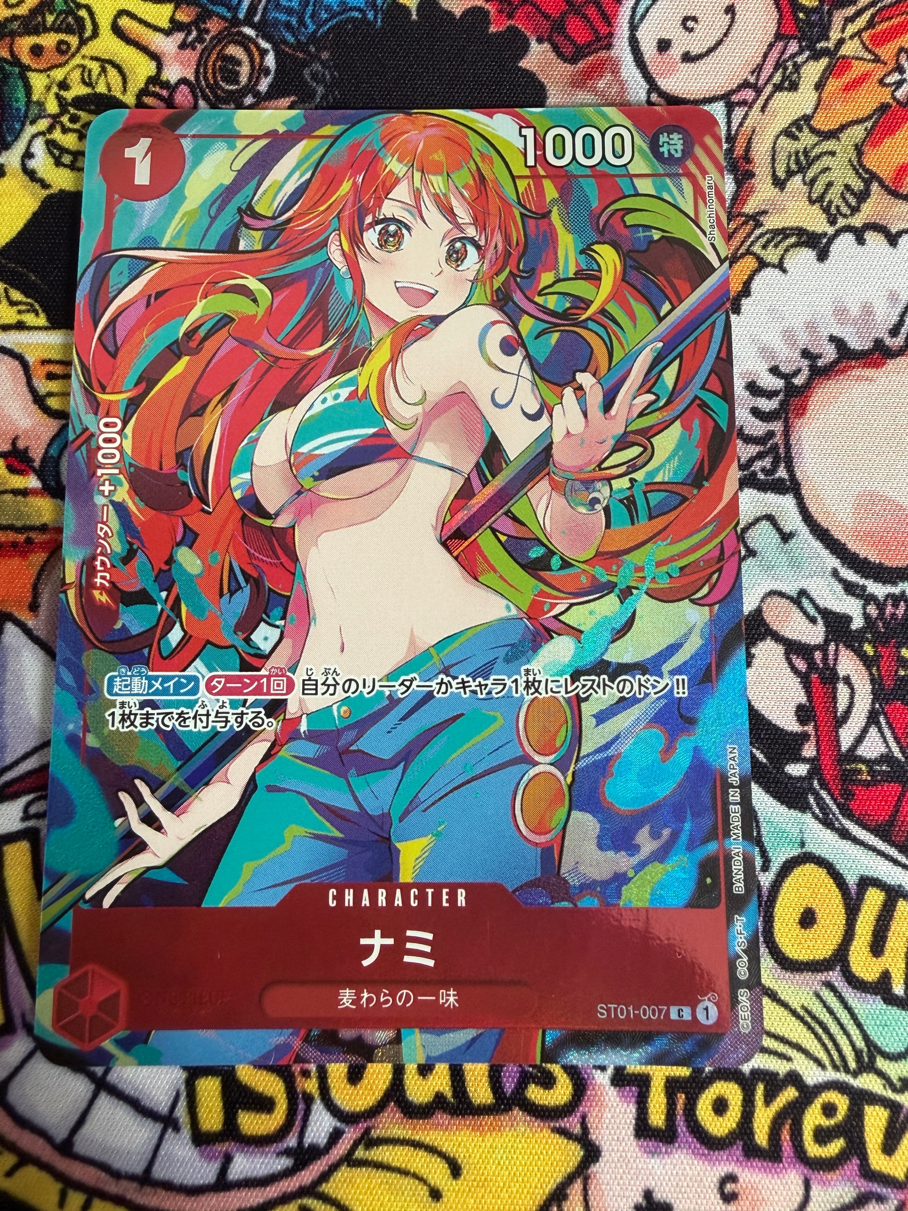 ナミ C [ST01-007](プレミアムブースター「ONE PIECE CARD THE BEST ストレージボックスセット」)