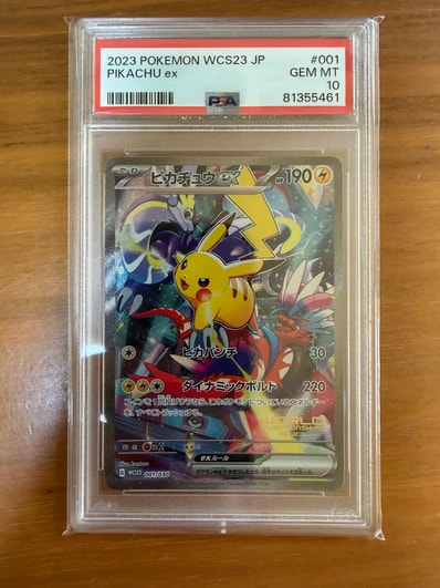 ポケモンワールドチャンピオンシップス2023横浜 記念デッキ ポケモンワールドチャンピオンシップス2023横浜 記念デッキ