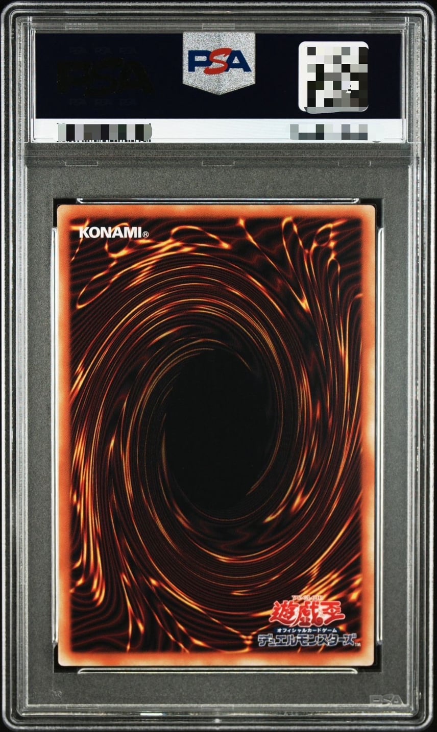 PSA10】王のしもべ-ブラック・マジシャン GMR :シリアルナンバー入り PSA10】王のしもべ-ブラック・マジシャン GMR :シリアルナンバー入り