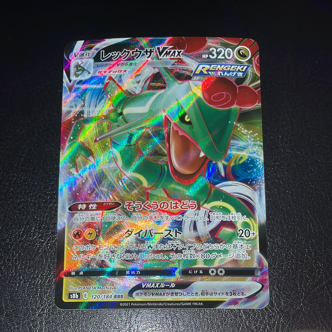 【PSA10】フリーザー AR SV9 バトルパートナーズ PSA10】フリーザー AR [SV9 102/100](拡張パック「バトルパートナーズ