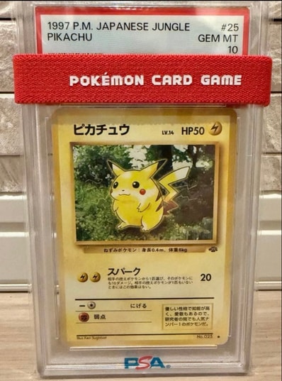 旧裏 】ジャングル☆ピカチュウ 未使用☆極美品】 旧裏 旧裏面 旧裏 】ジャングル☆ピカチュウ 未使用☆極美品】 旧裏 旧裏面