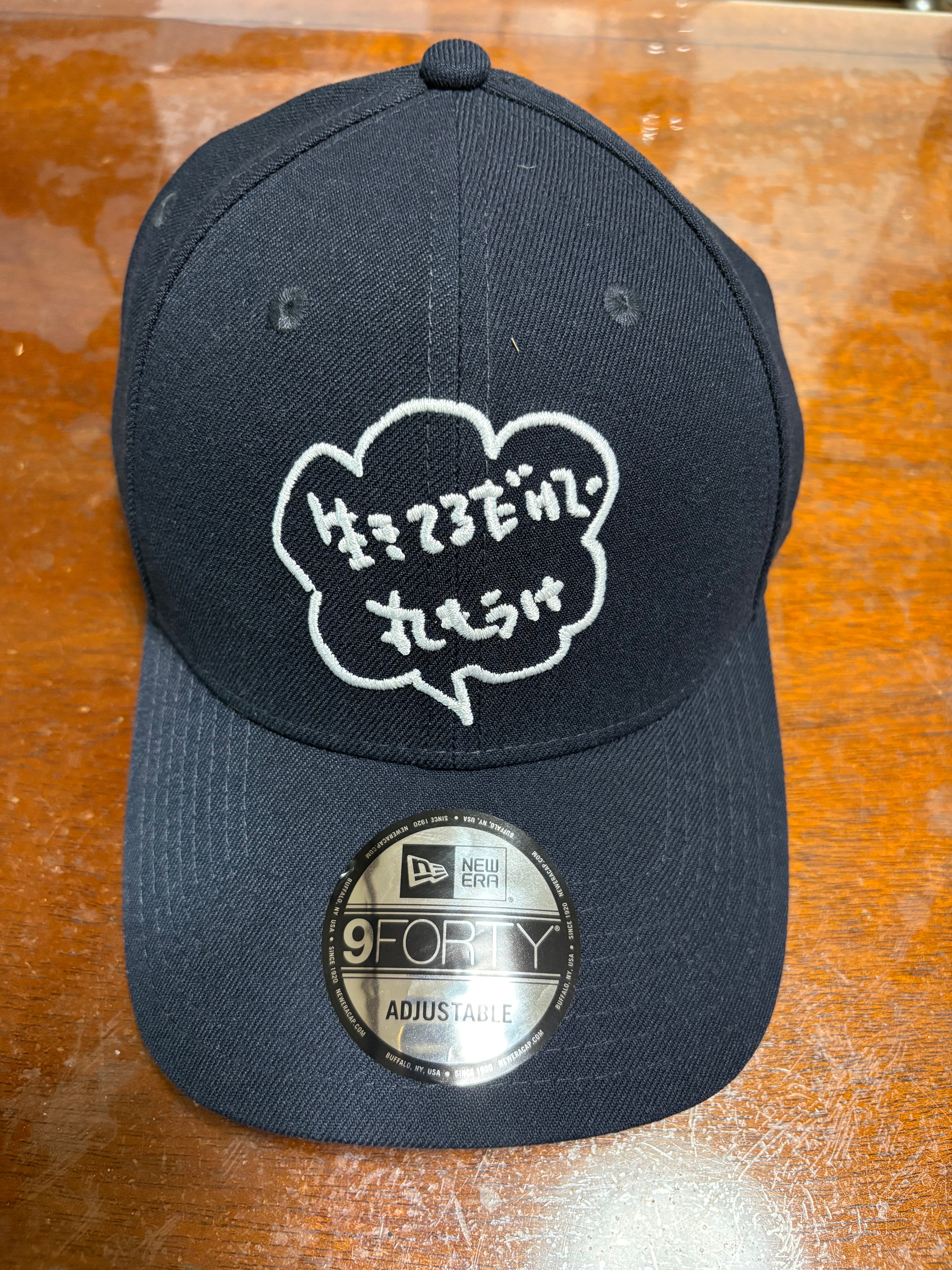 NEW ERA x Sanma Akashiya 9Forty Ikiterudakede Marumouke "Navy"