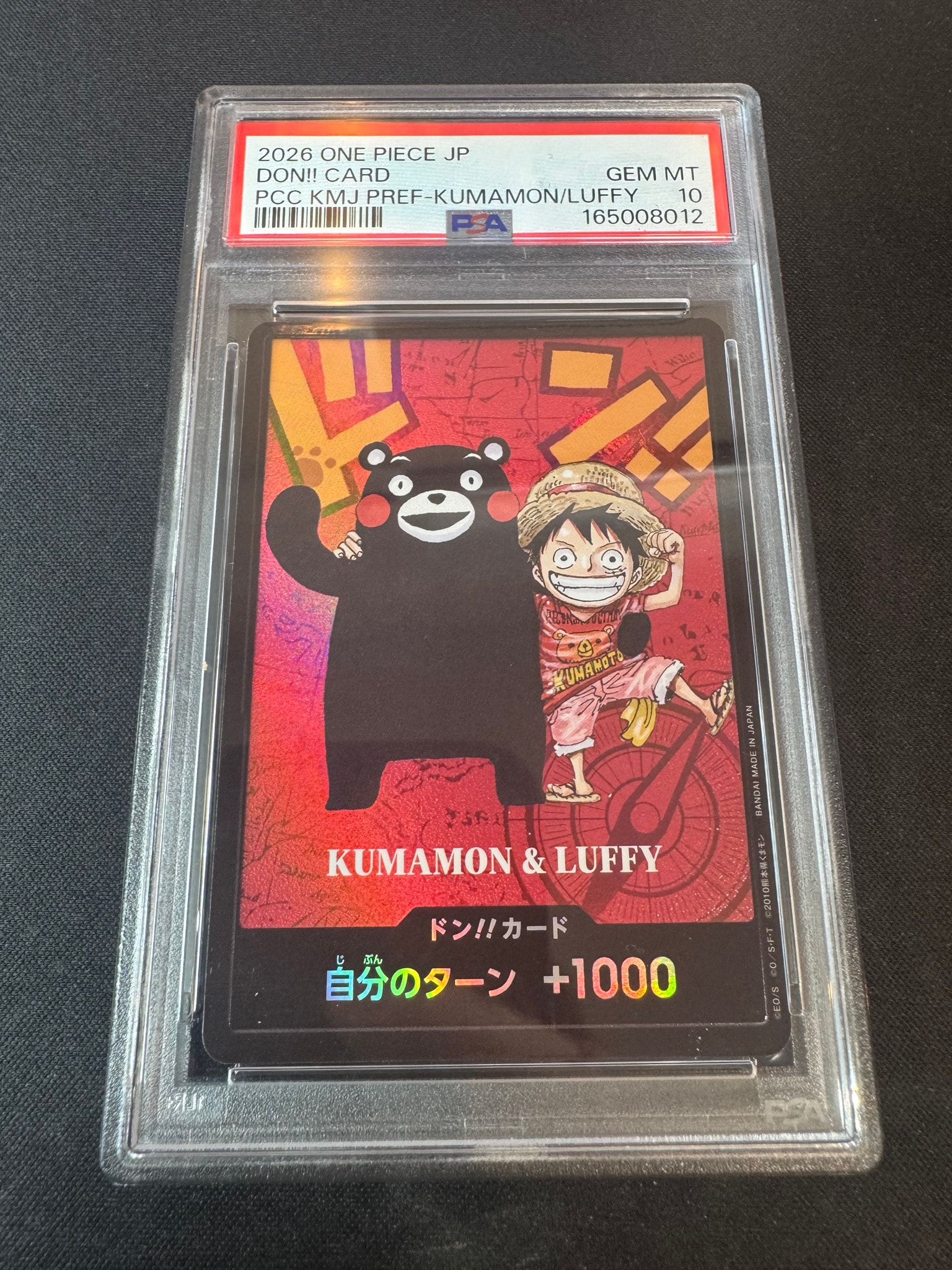 ワンピース 熊本ドン 熊本県スペシャル 新品未開封 プレミアムカード
