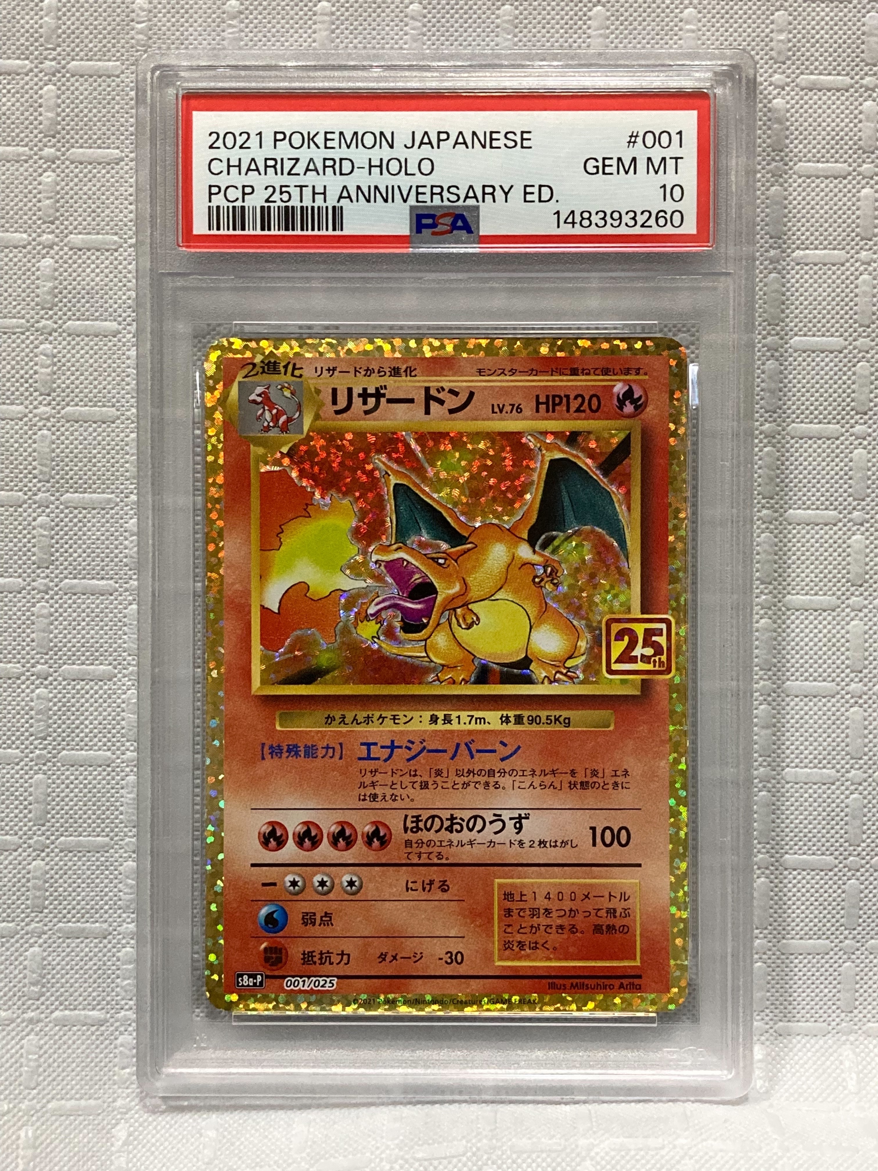 ピカチュウV [SI 415/414](スタートデッキ100)の新品/中古フリマ(通販