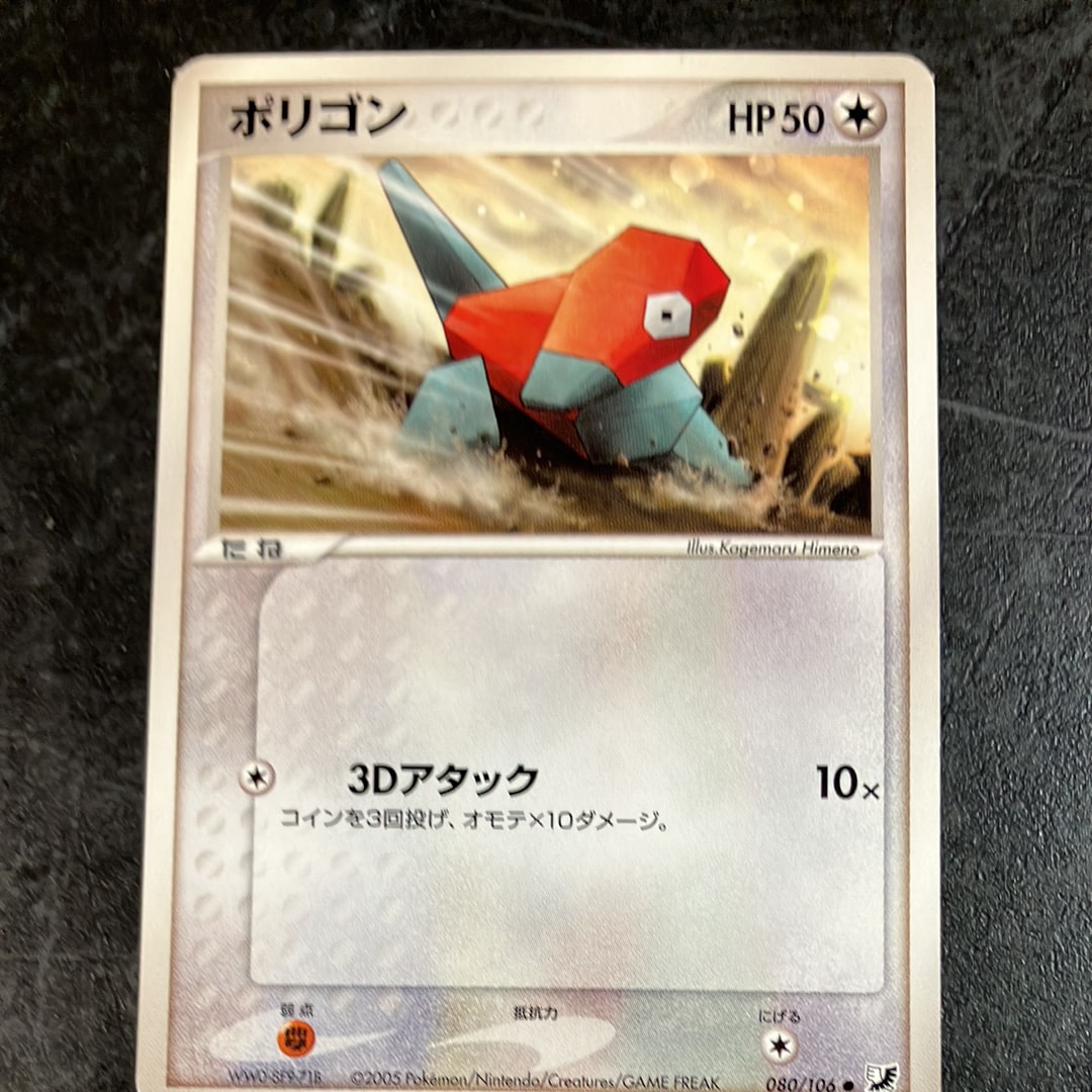 お茶会ごっこピカチュウ: プロモ[SM-P 325](プロモーションカード「SM