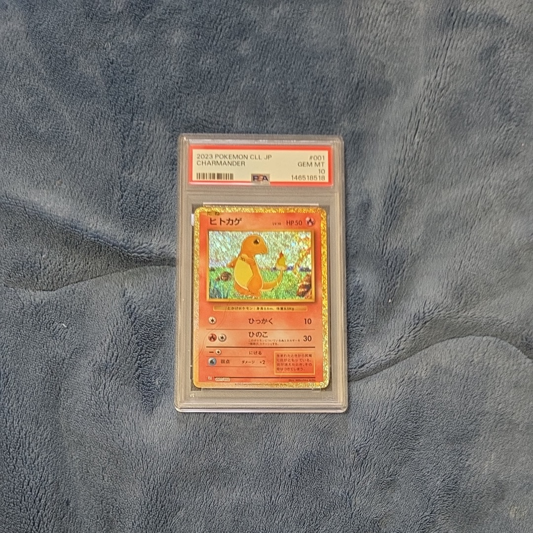 ヒトカゲ [CLL 001/032](ポケモンカードゲーム Classic)
