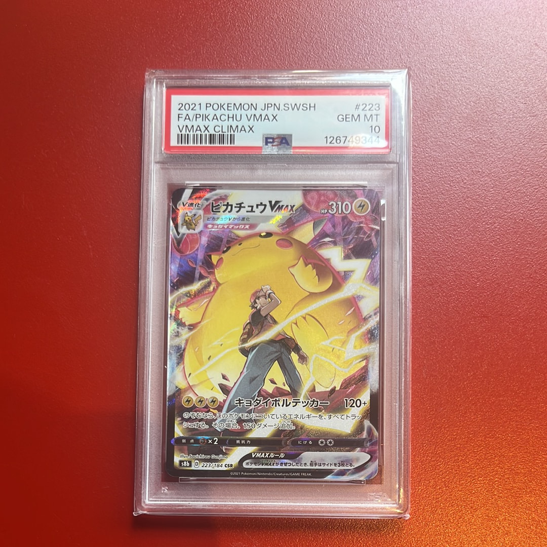 PSA10】トウコ SR [SV11W 166/086](拡張パック「ホワイトフレア」) 1枚