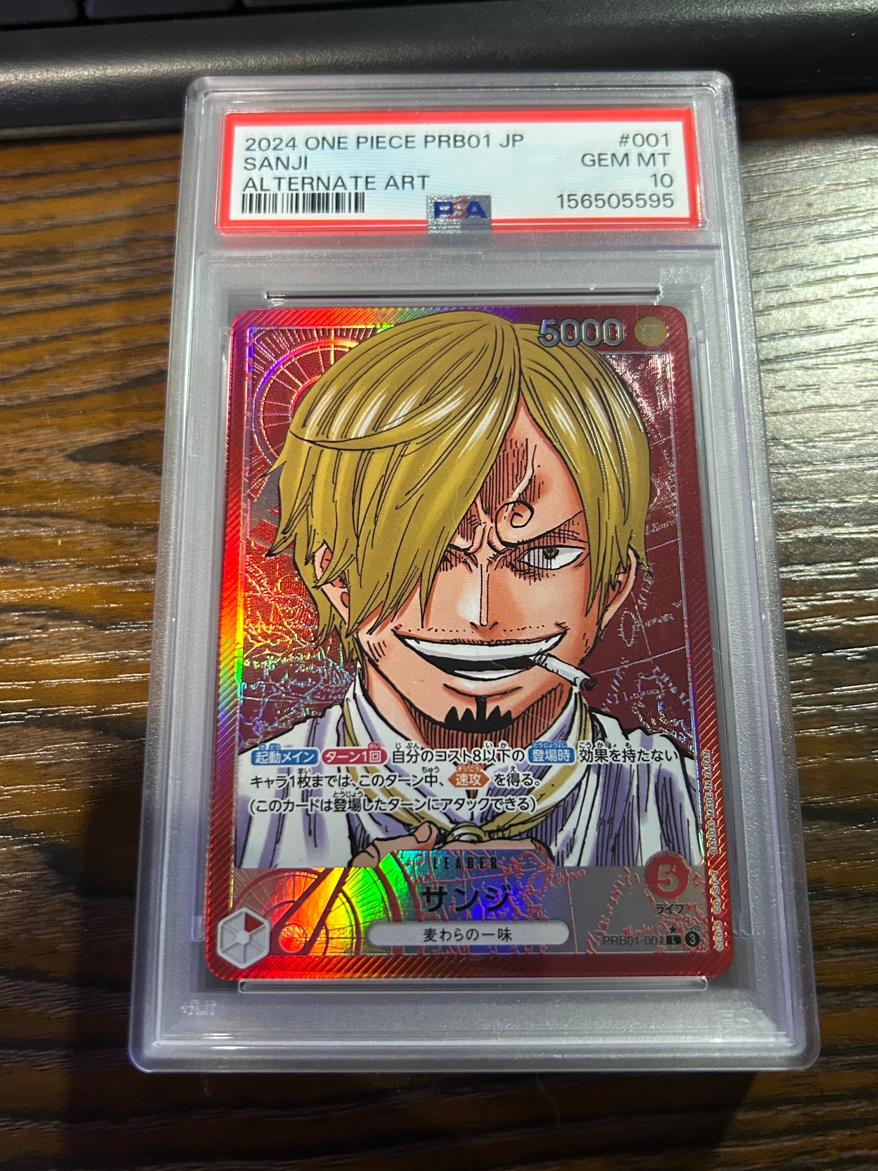 サンジ L-P [PRB01-001](プレミアムブースター「ONE PIECE CARD THE BEST」)
