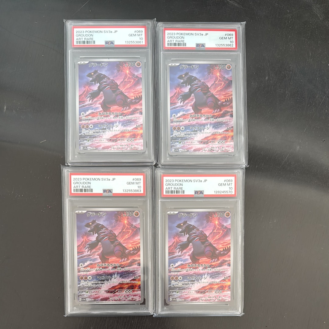 グラードン AR[SV3a 069/062](強化拡張パック「レイジングサーフ」)