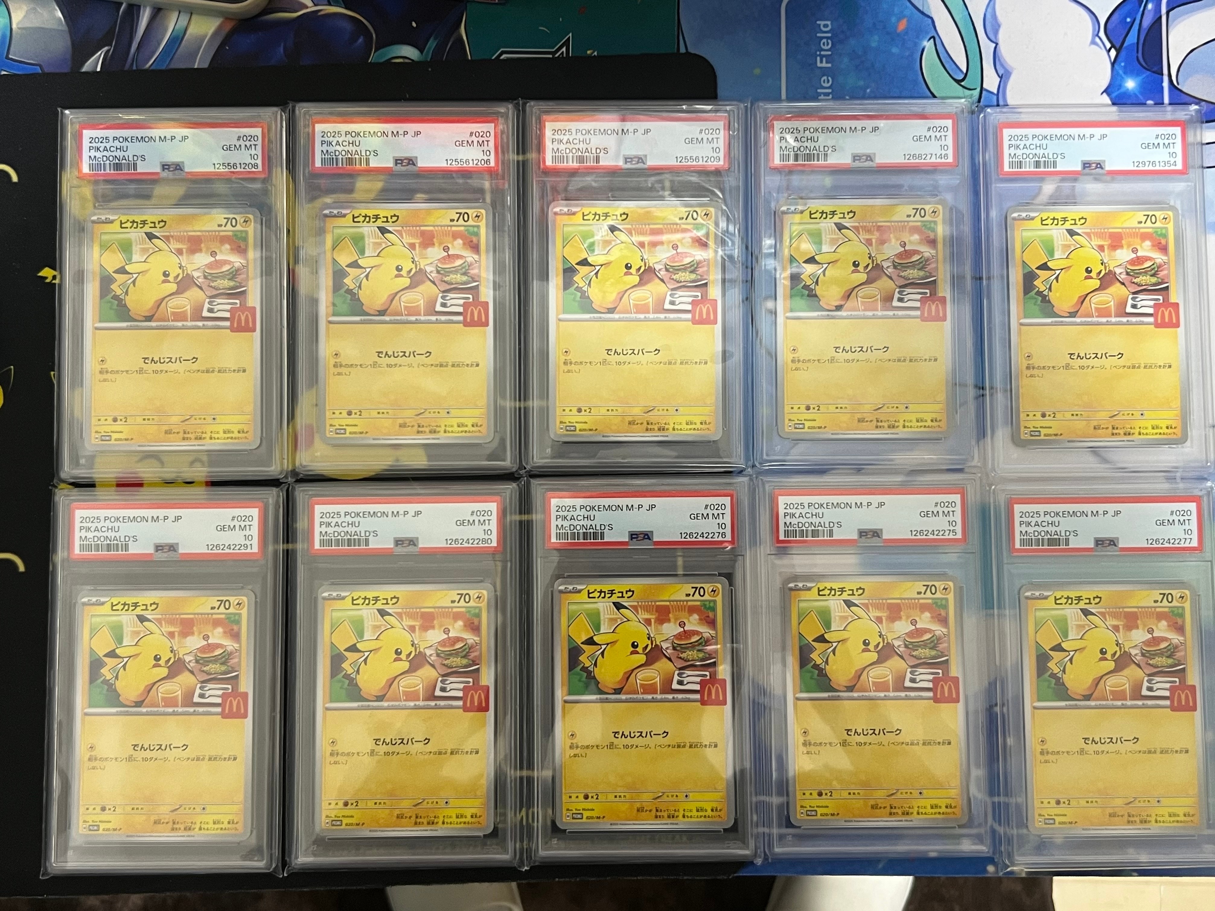 ピカチュウ P [M-P 020](プロモカードパック「マクドナルド ハッピーセット2025」)