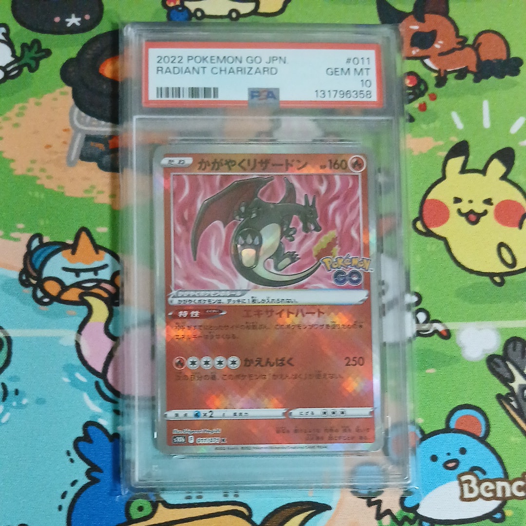 かがやくリザードン K[S10b 011/071](強化拡張パック「Pokemon GO」)