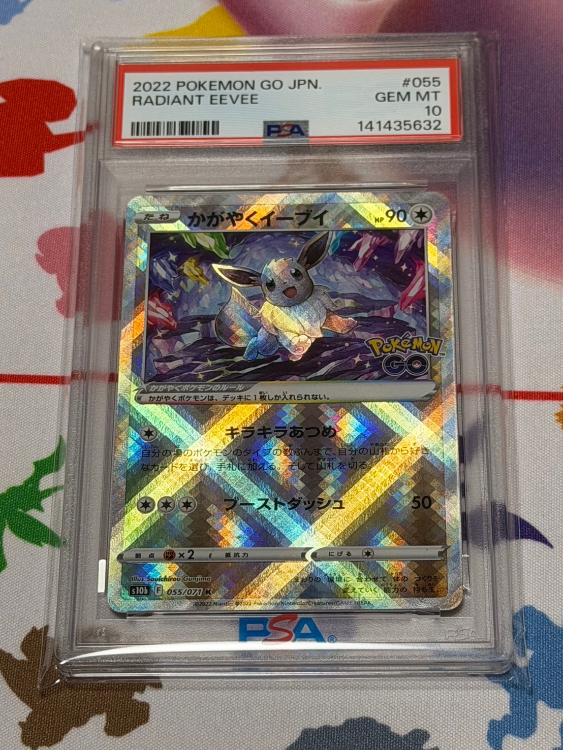 PSA10】かがやくイーブイ K[S10b 055/071](強化拡張パック「Pokemon GO