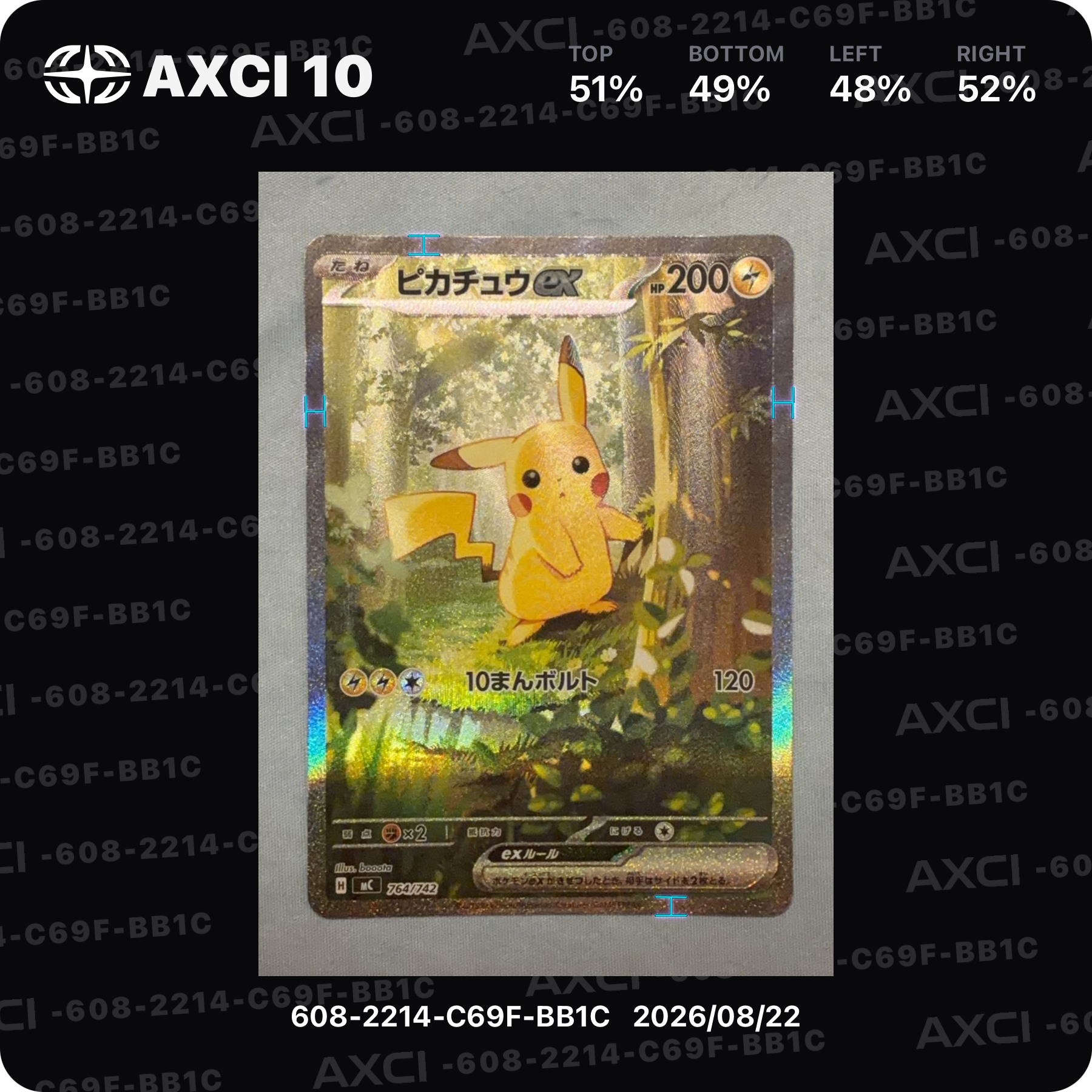 ピカチュウex SAR仕様 [MC 764/742](スタートデッキ100「バトルコレクション」)