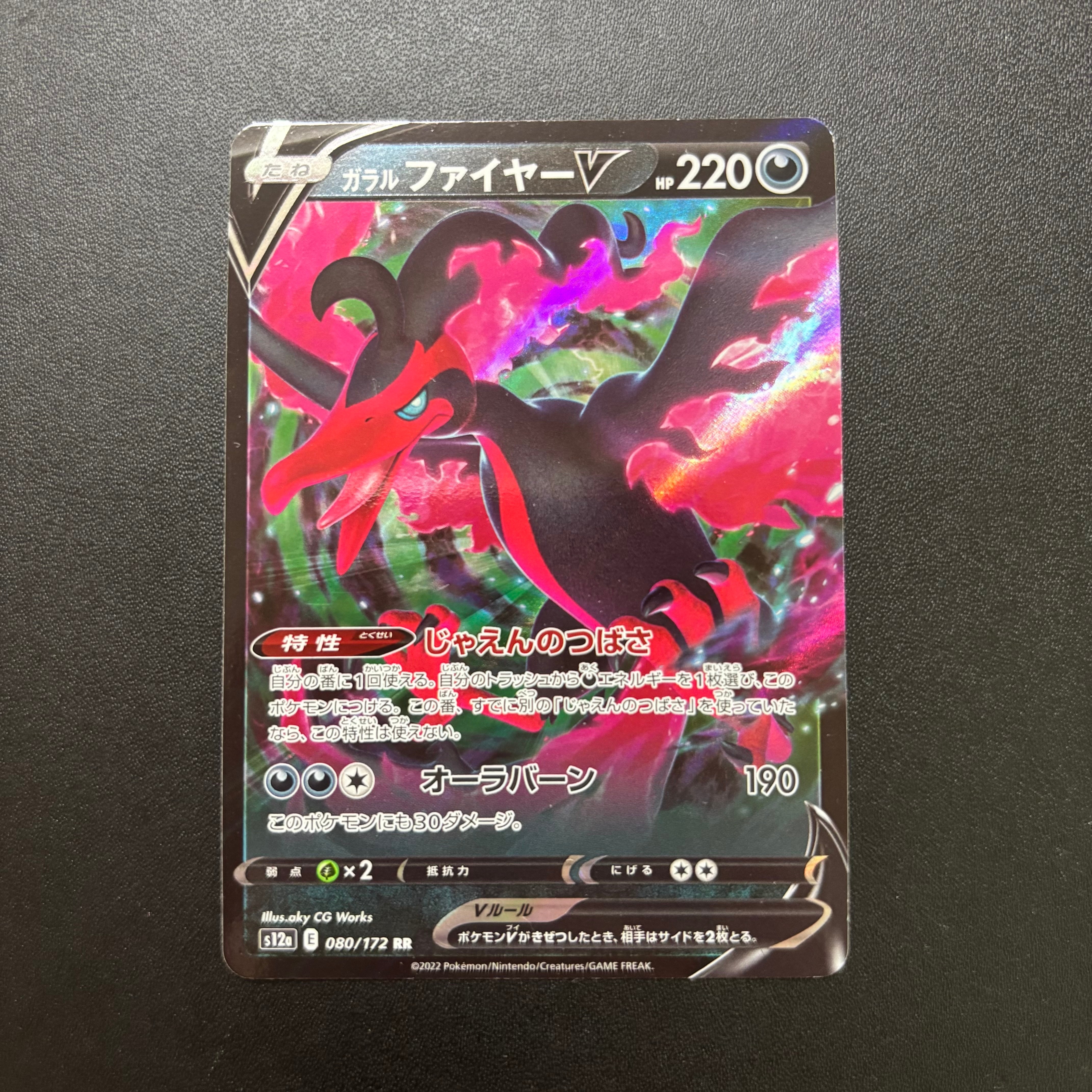 イーブイ S SM8b GXウルトラシャイニー 201/150 イーブイ S [SM8b 201/150](ハイクラスパックGX「ウルトラシャイニー