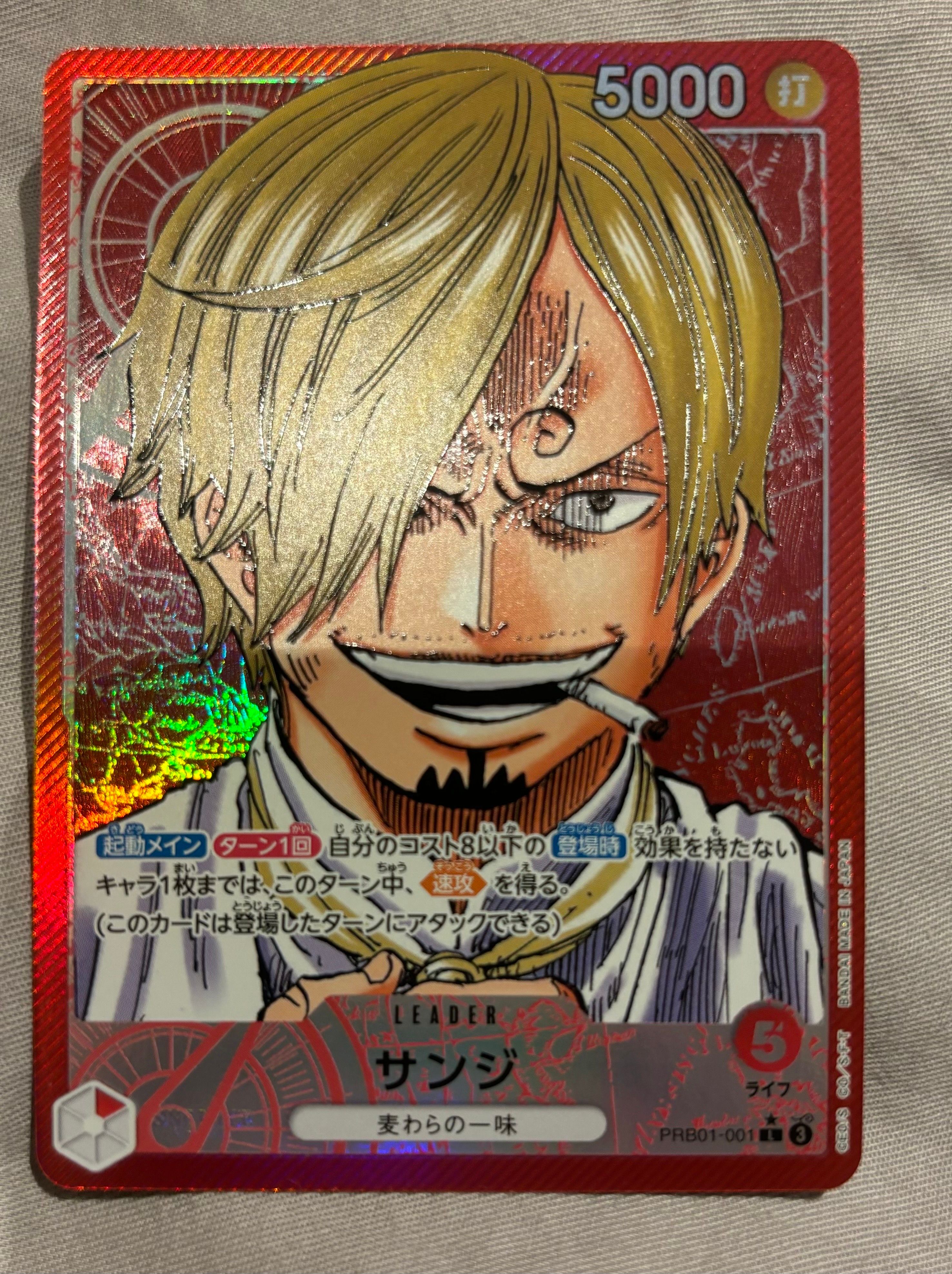 サンジ L-P [PRB01-001](プレミアムブースター「ONE PIECE CARD THE BEST」)