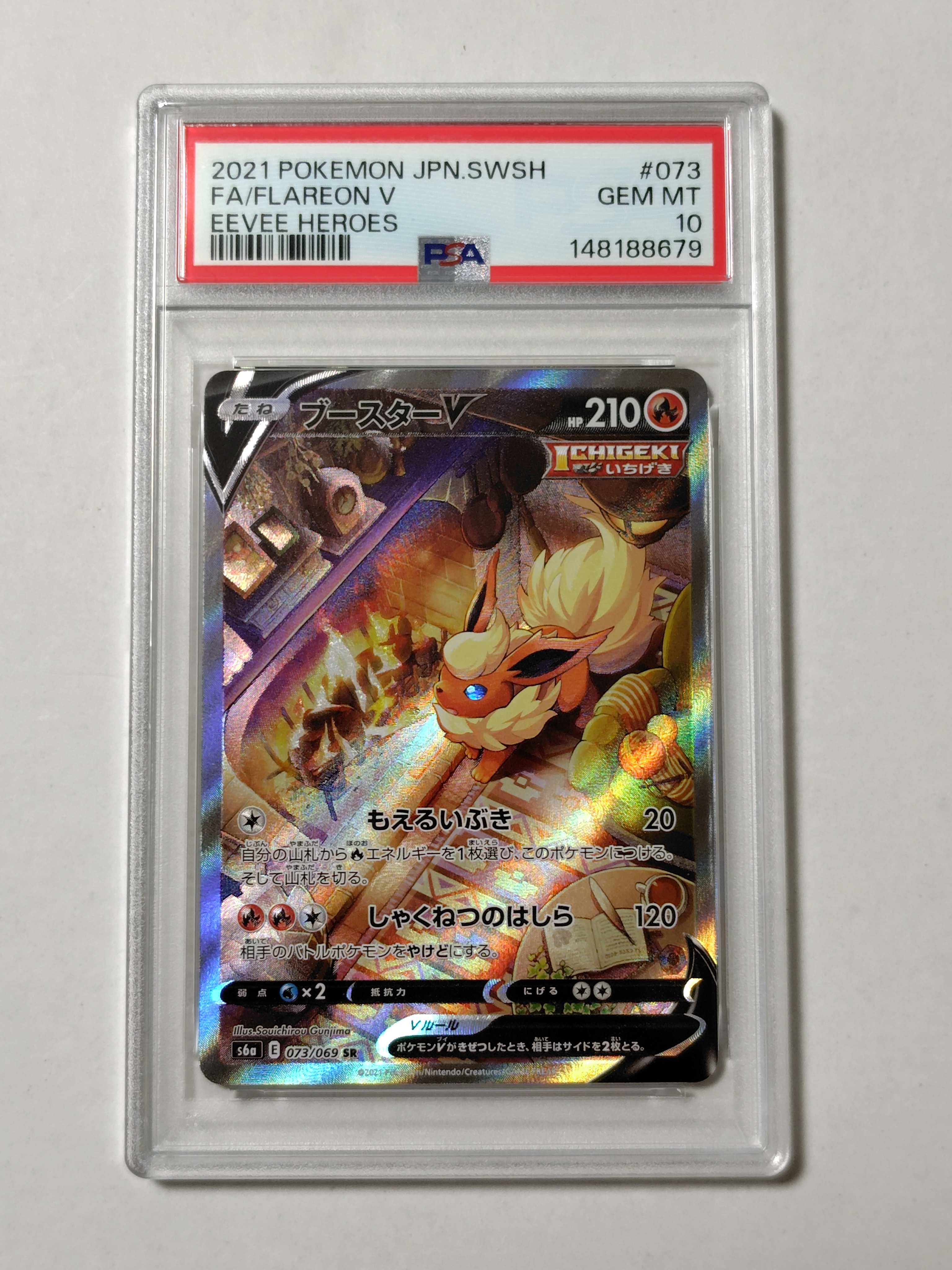 ルギアV : プロモ[S-P 322](プロモーションカード「S-P」)の新品/中古
