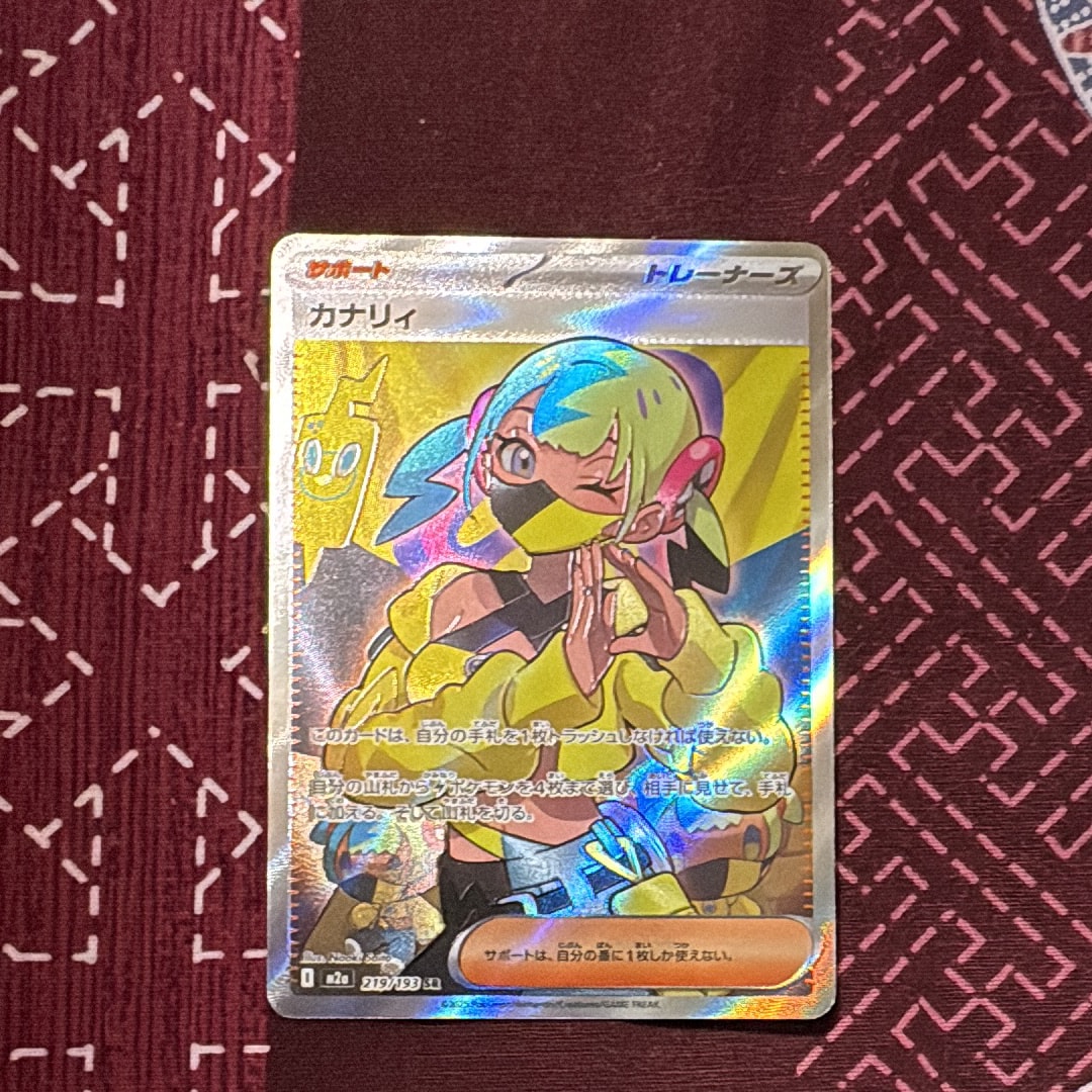 カナリィ SR [M2a 219/193](ハイクラスパック「MEGAドリームex」)