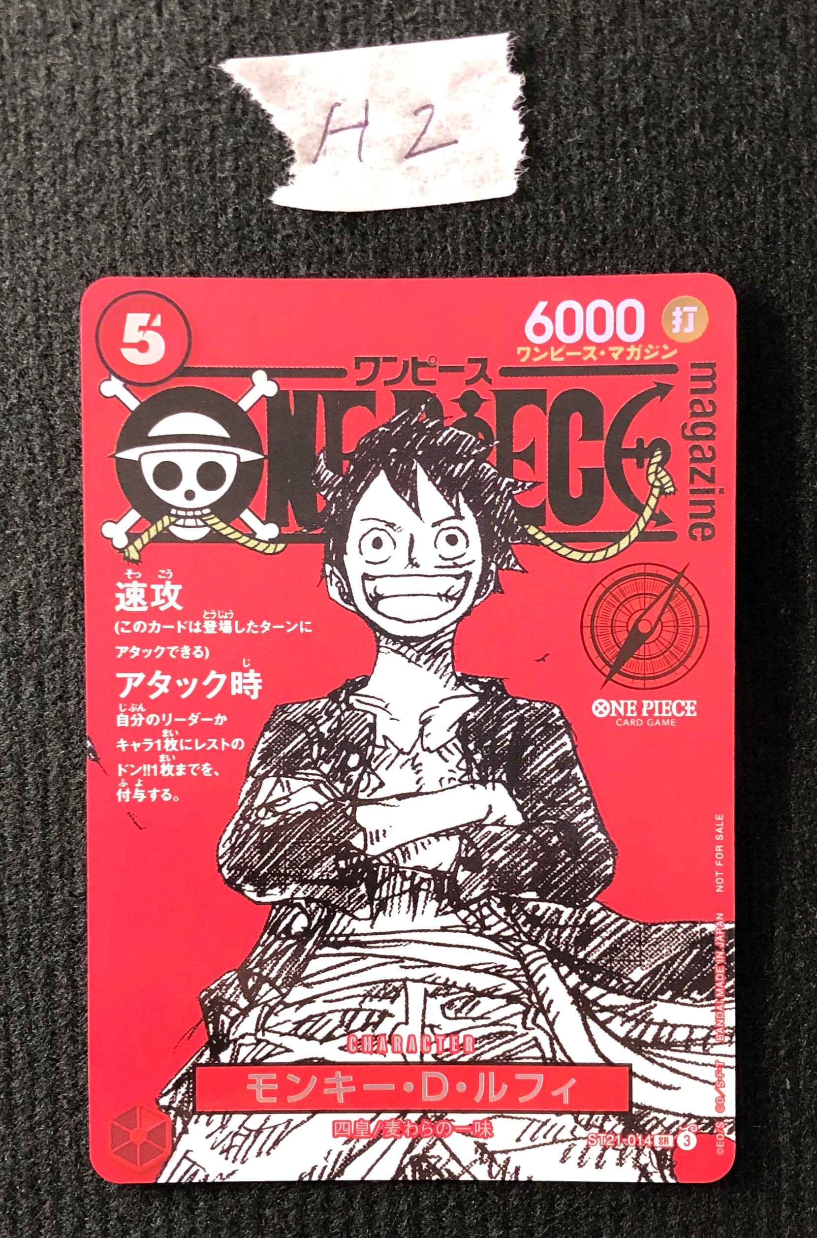 PSA10】ドン!!カード : ONE PIECE DAY'25 (プレミアムカード