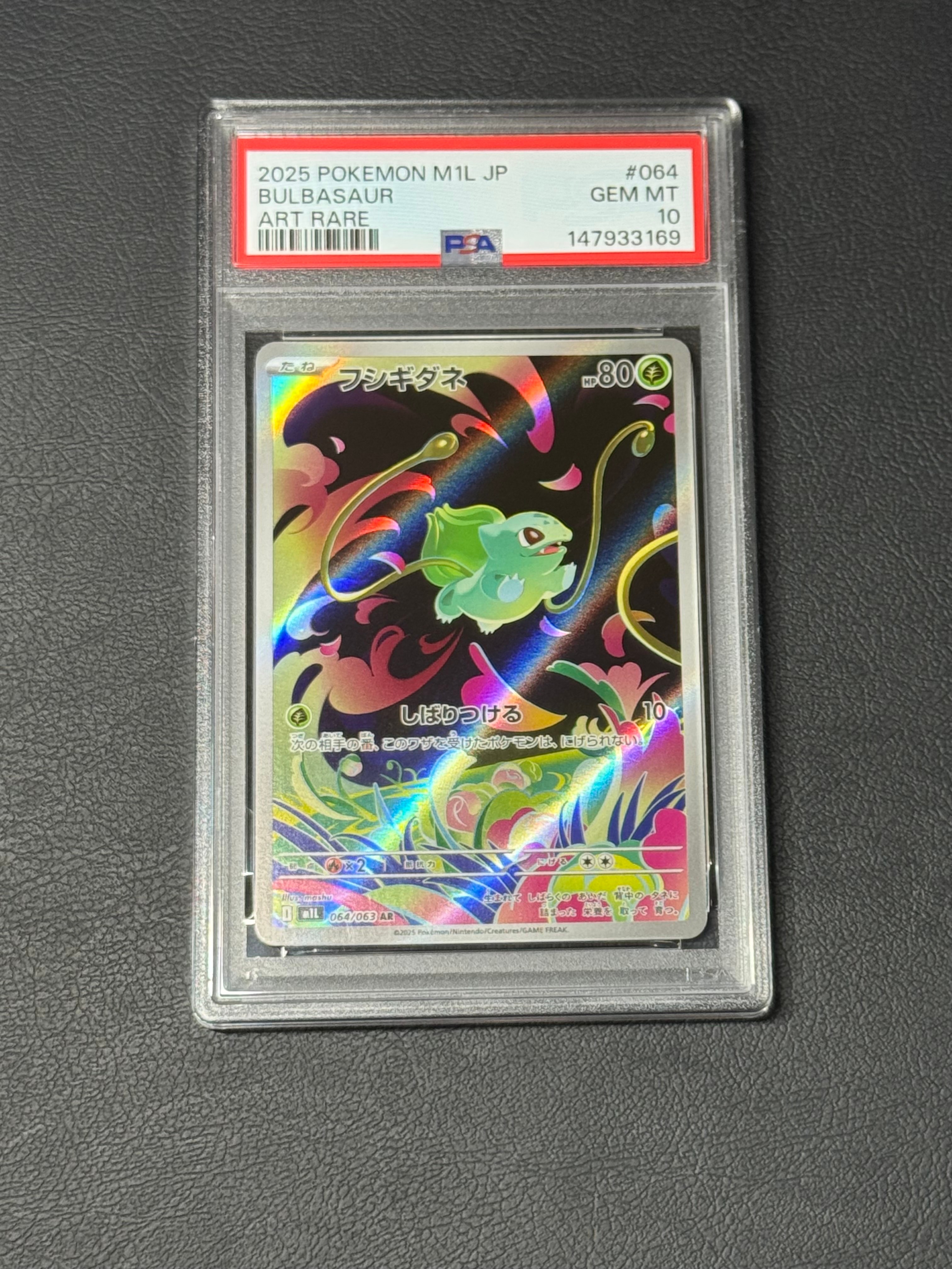 ルリナ SR[S8b 277/184](ハイクラスパック「VMAXクライマックス」)の