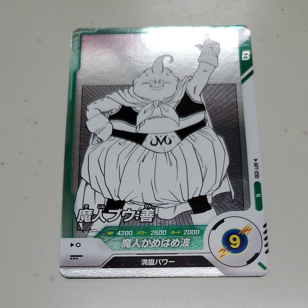 ドラゴンボール スーパーダイバーズ 魔人ブウ 善 APT-030 N パラレル 魔人ブウ善 apt-030 パラレル スーパードラゴンボールダイバーズ