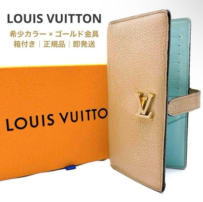 ルイヴィトン LV ヴェルティカル ウォレットM81367 ガレ 二つ折り長財布 LOUIS VUITTON ブランド ベージュ