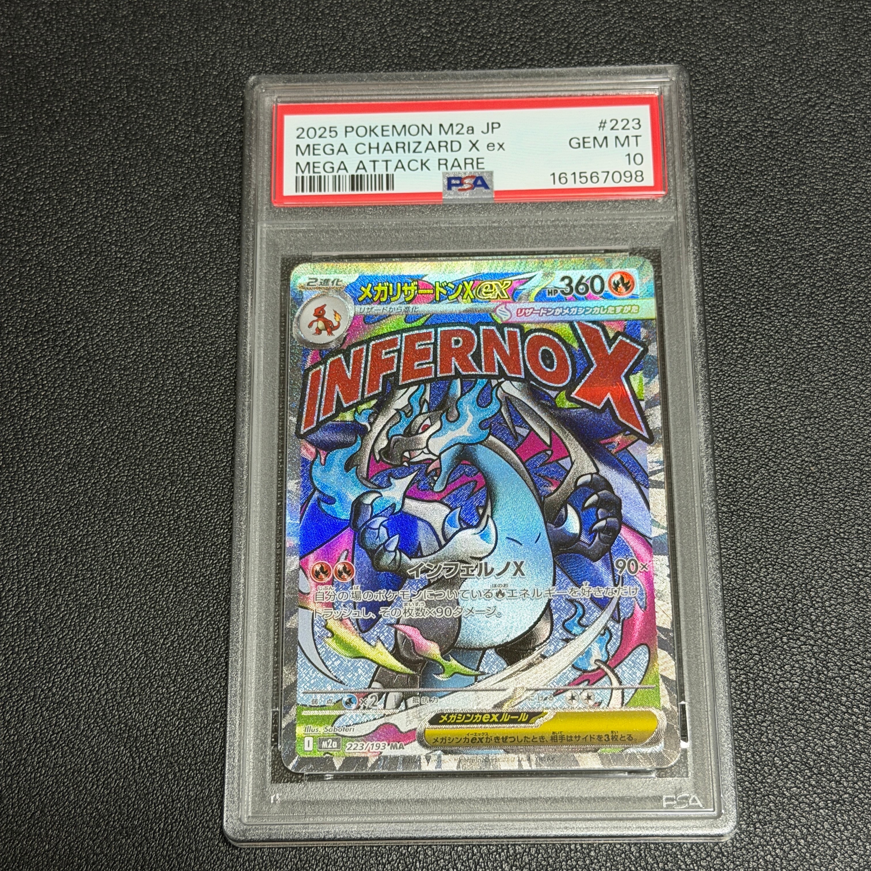 PSA10】ピカチュウ (15)[SML 018/051](サン&ムーン「ファミリー